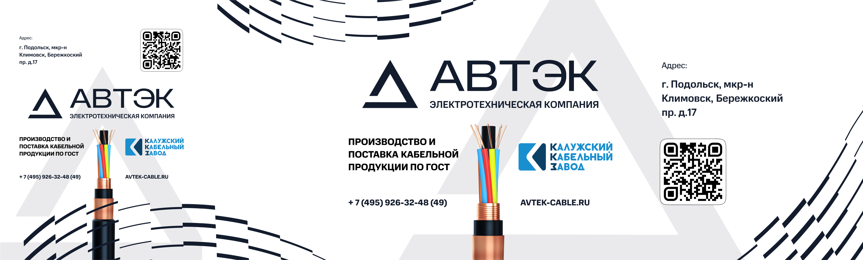 Автэк — Изображение №4 — Интерфейсы, Брендинг на Dprofile