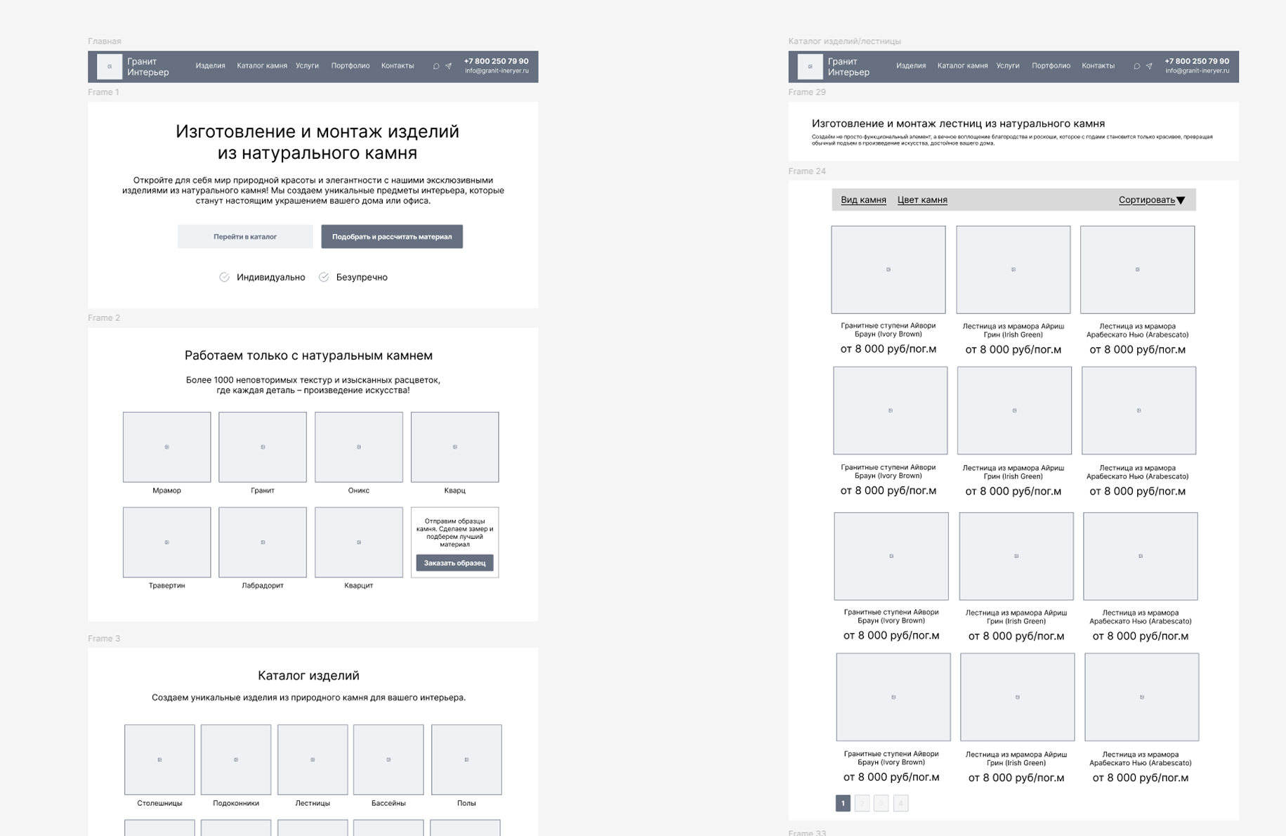 Гранит Интерьер — Изображение №4 — Интерфейсы, Графика на Dprofile