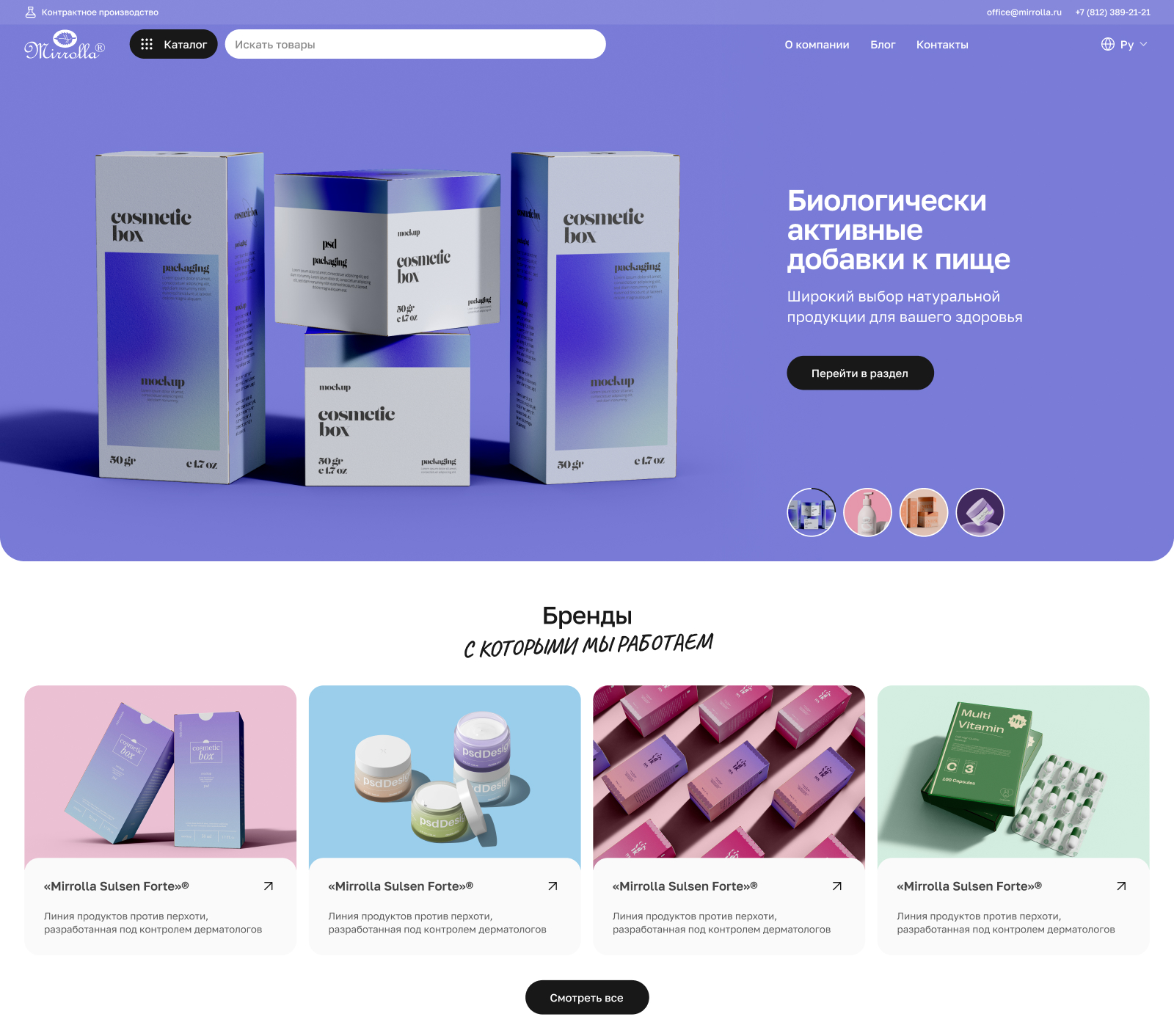 Mirrolla — Изображение №6 — Интерфейсы на Dprofile