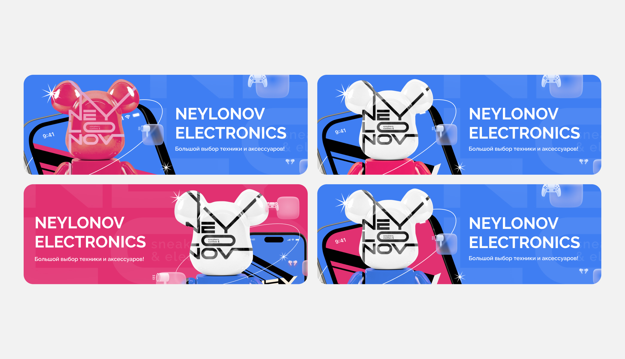 Neylonov — Изображение №12 — Брендинг, Маркетинг на Dprofile