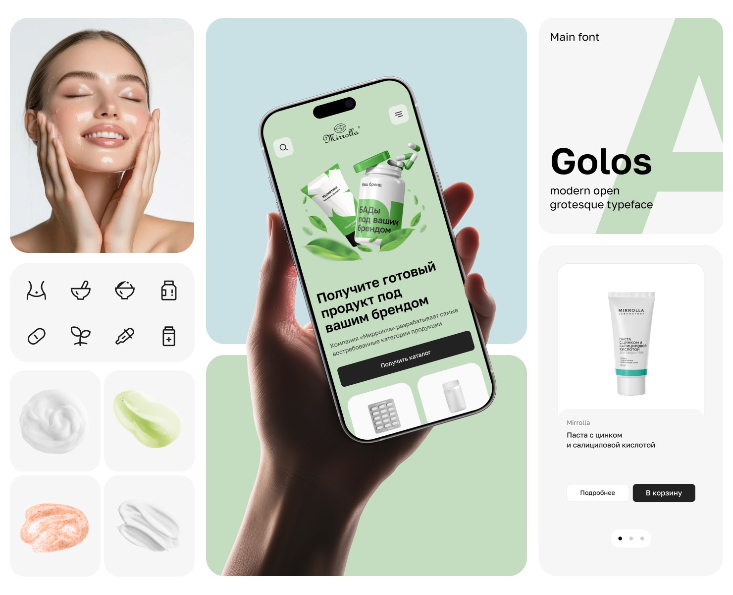 Mirrolla — Интерфейсы на Dprofile