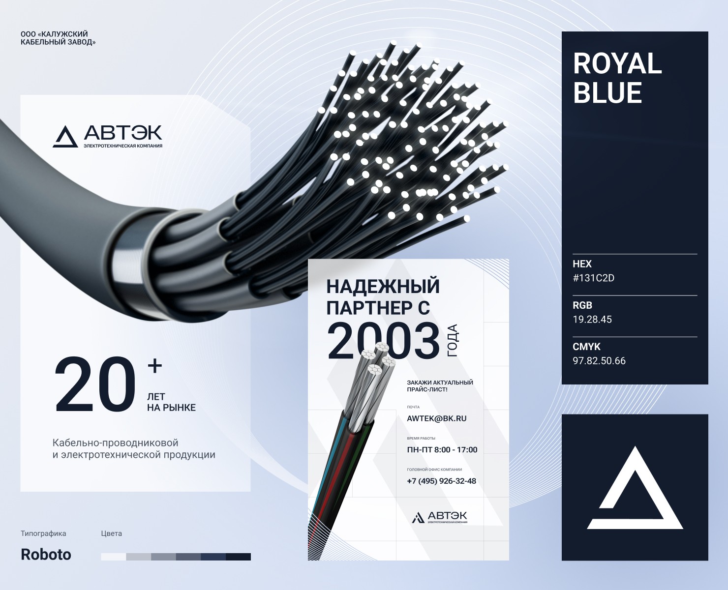 Автэк на Dprofile