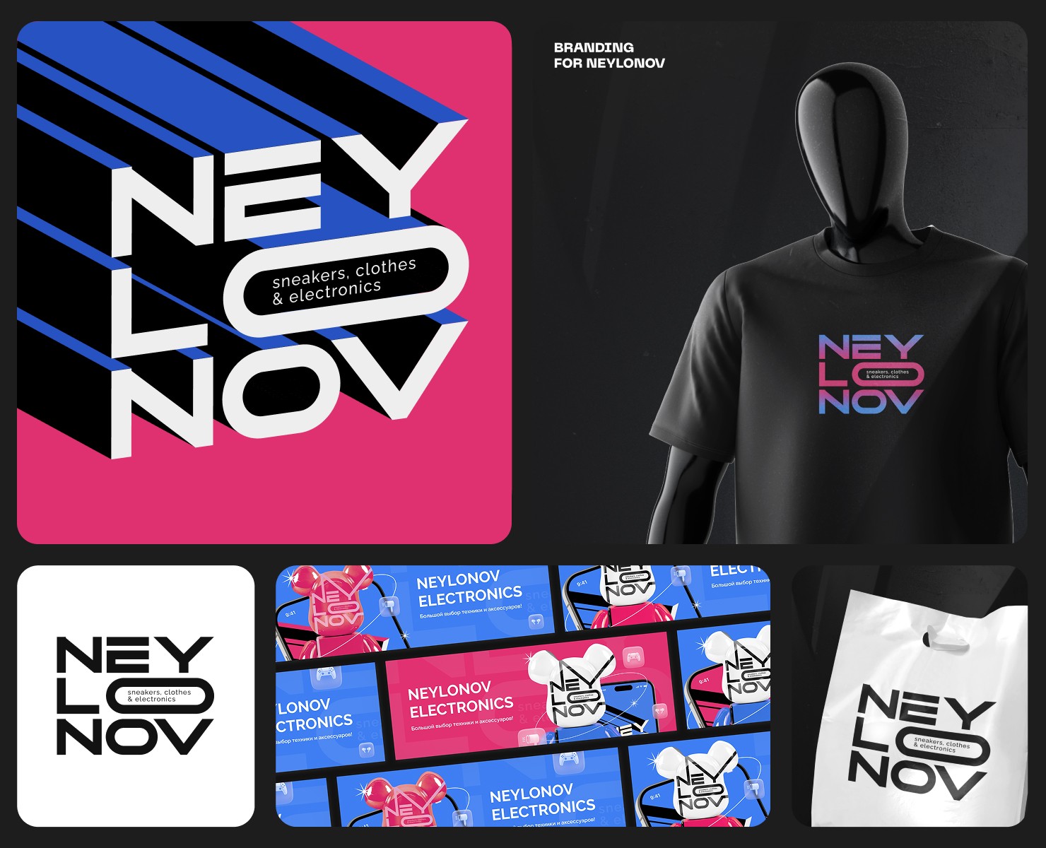 Neylonov — Брендинг, Маркетинг на Dprofile