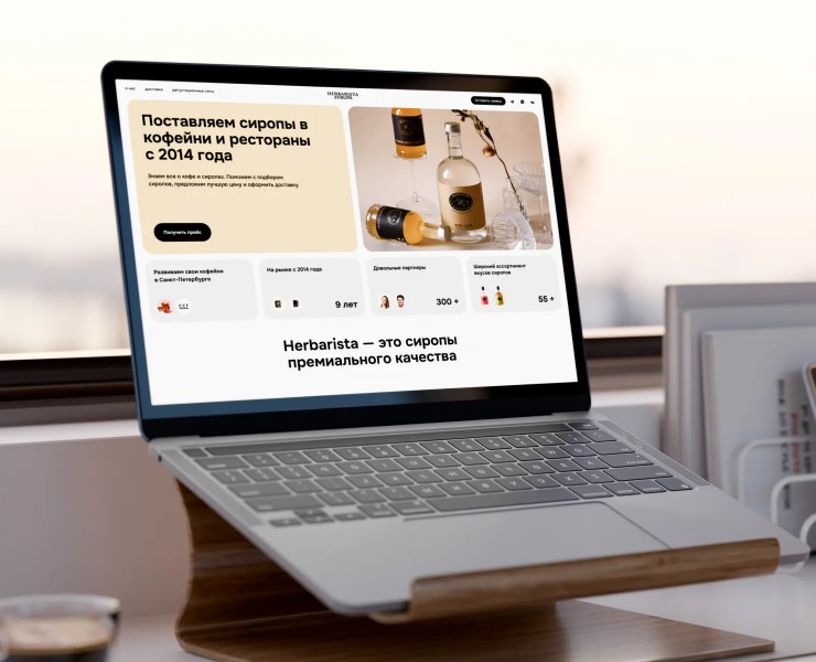 Herbarista на Dprofile