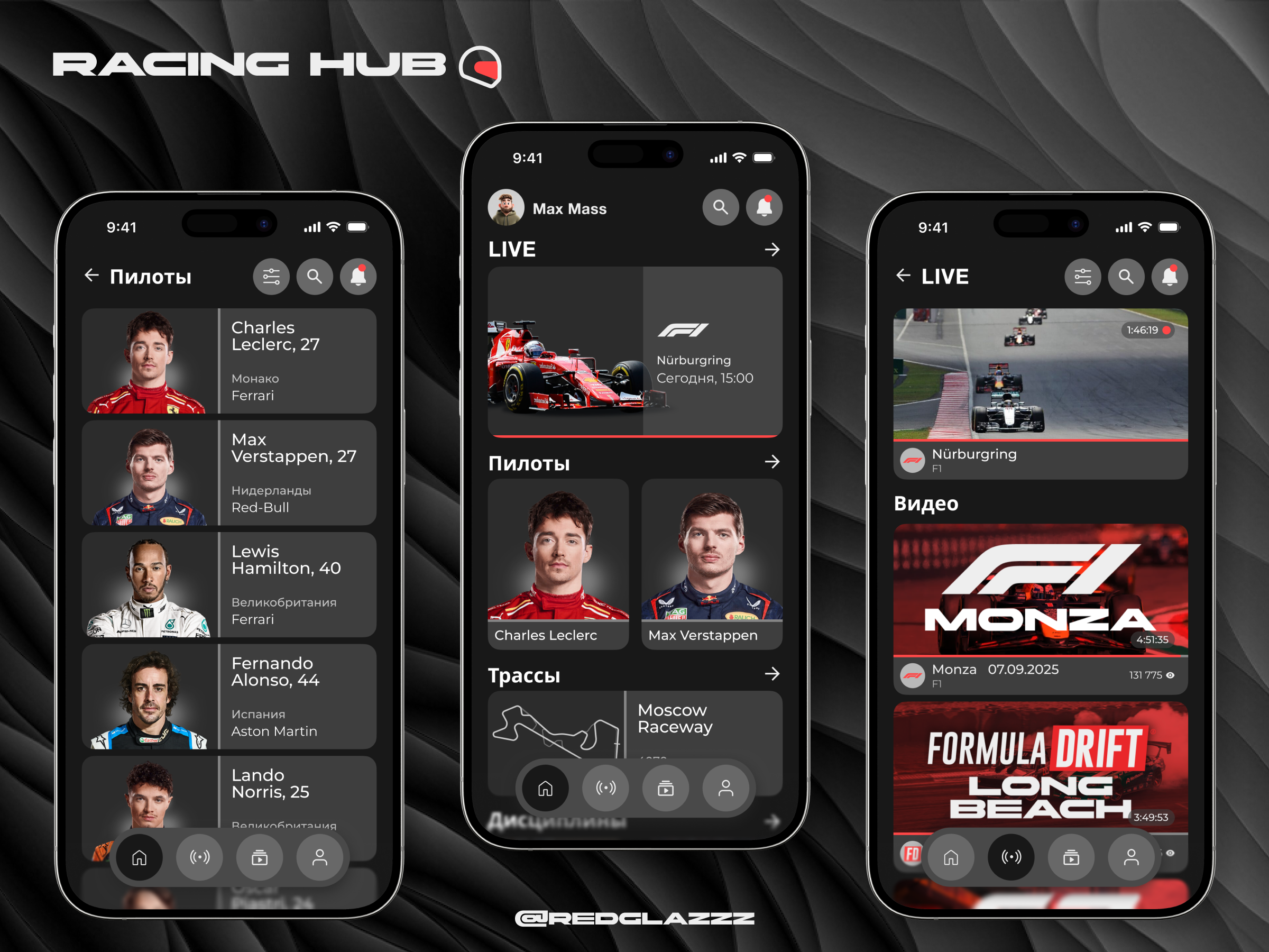 Racing Hub — Изображение №1 — Интерфейсы на Dprofile