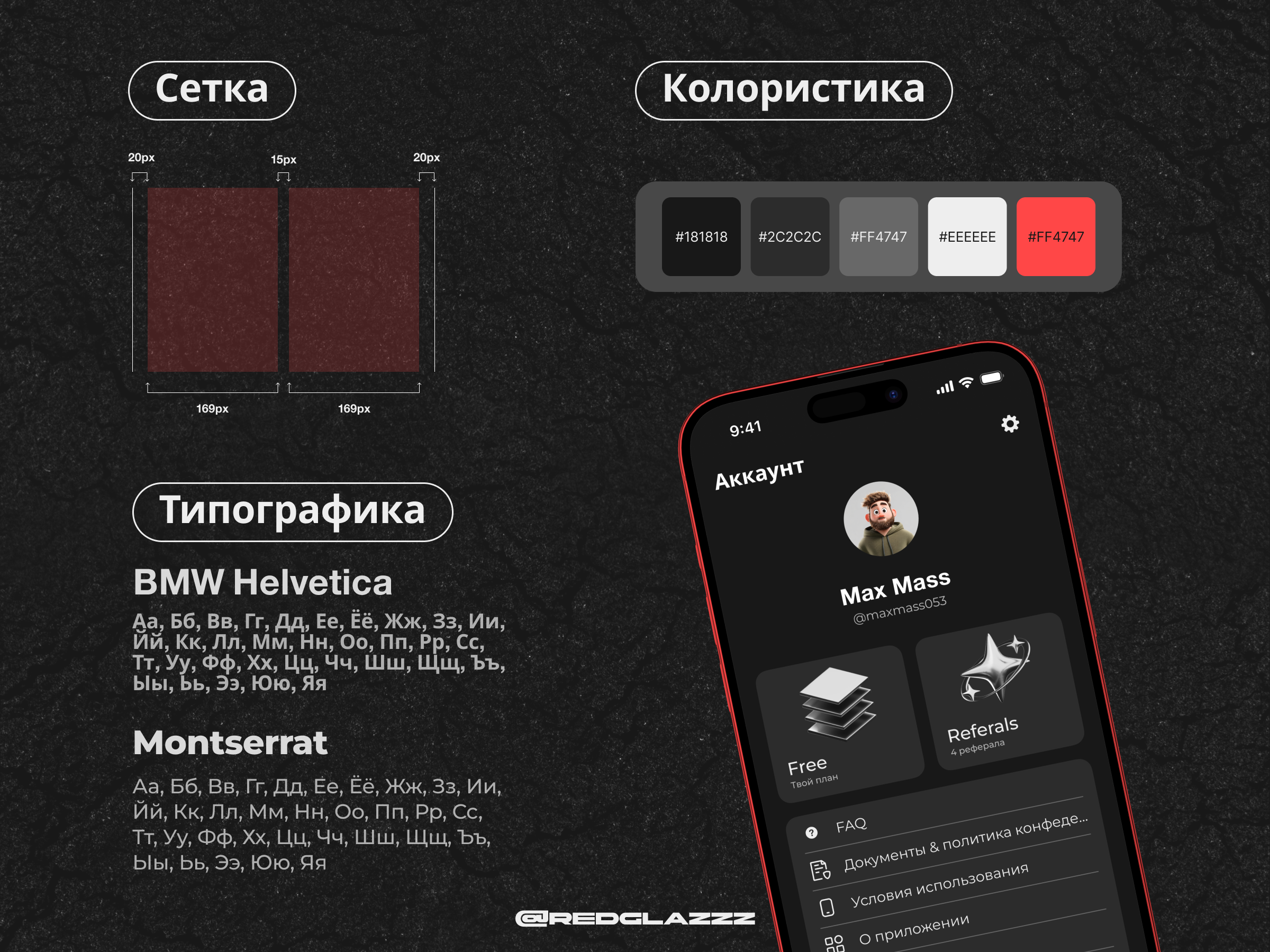 Racing Hub — Изображение №2 — Интерфейсы на Dprofile