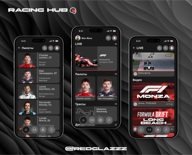 Racing Hub — Интерфейсы на Dprofile