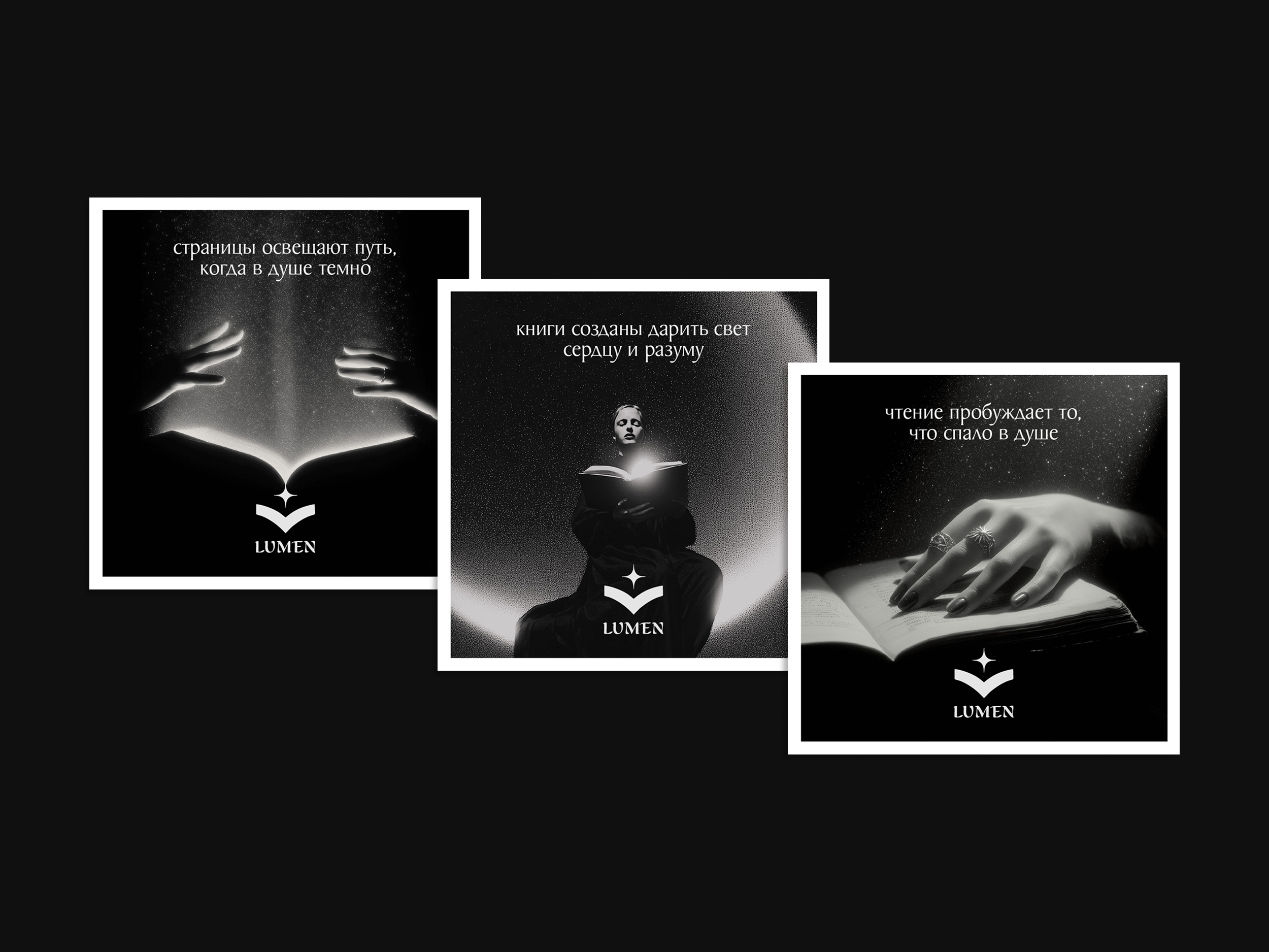 Айдентика для концептуального магазина книг и сувениров — Изображение №5 — Брендинг на Dprofile