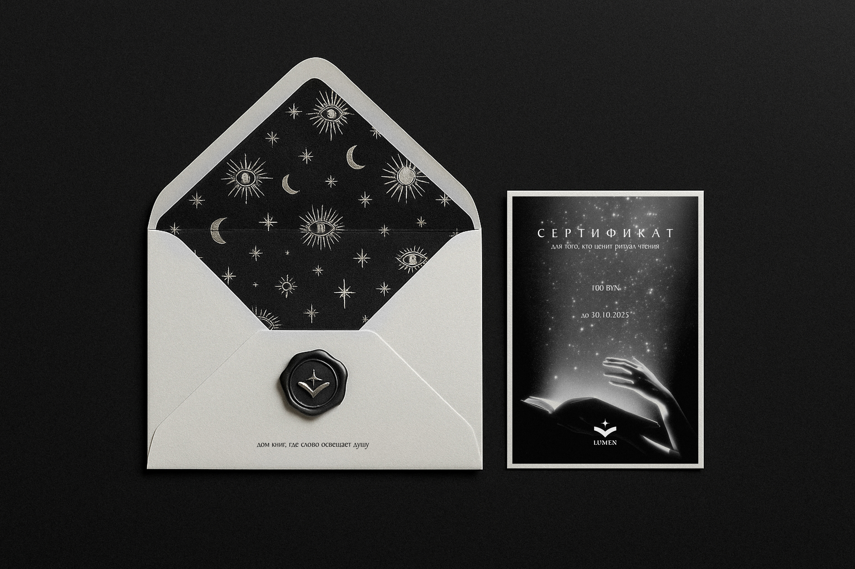 Айдентика для концептуального магазина книг и сувениров — Изображение №6 — Брендинг на Dprofile