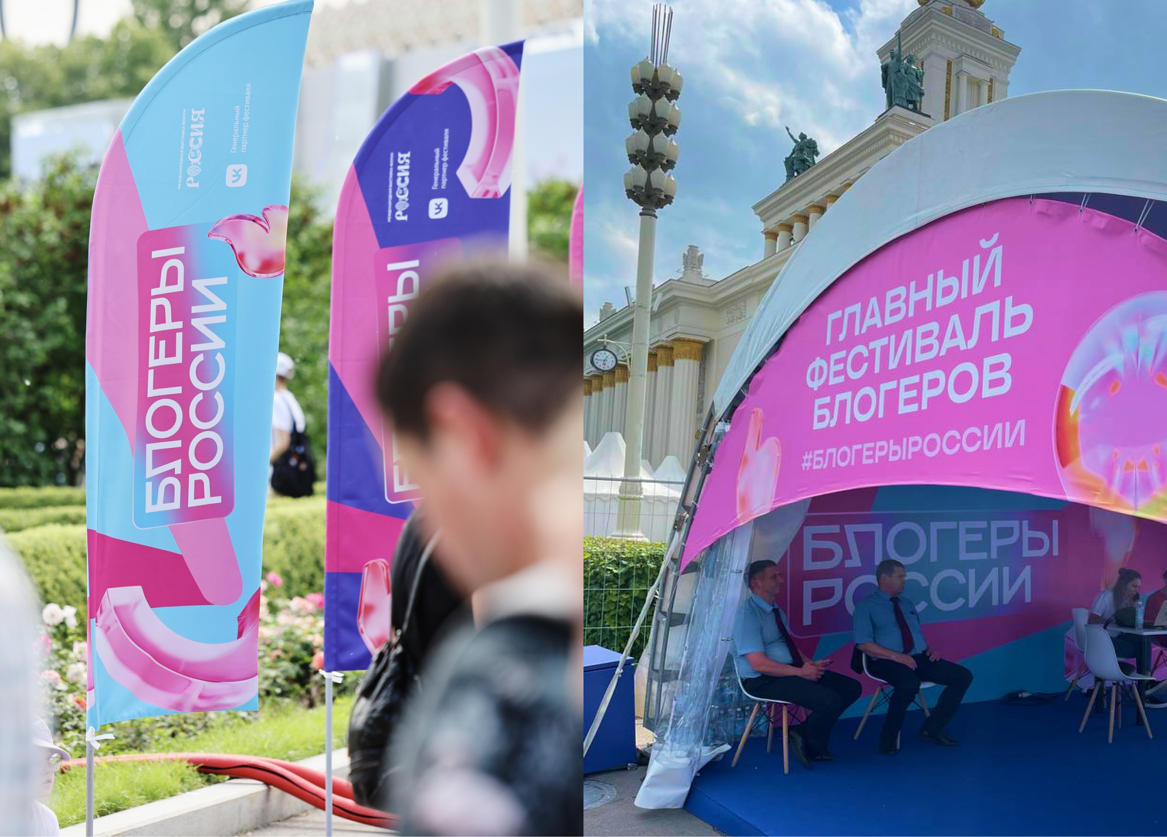 Брендинг летнего фестиваля — Изображение №8 — Брендинг на Dprofile