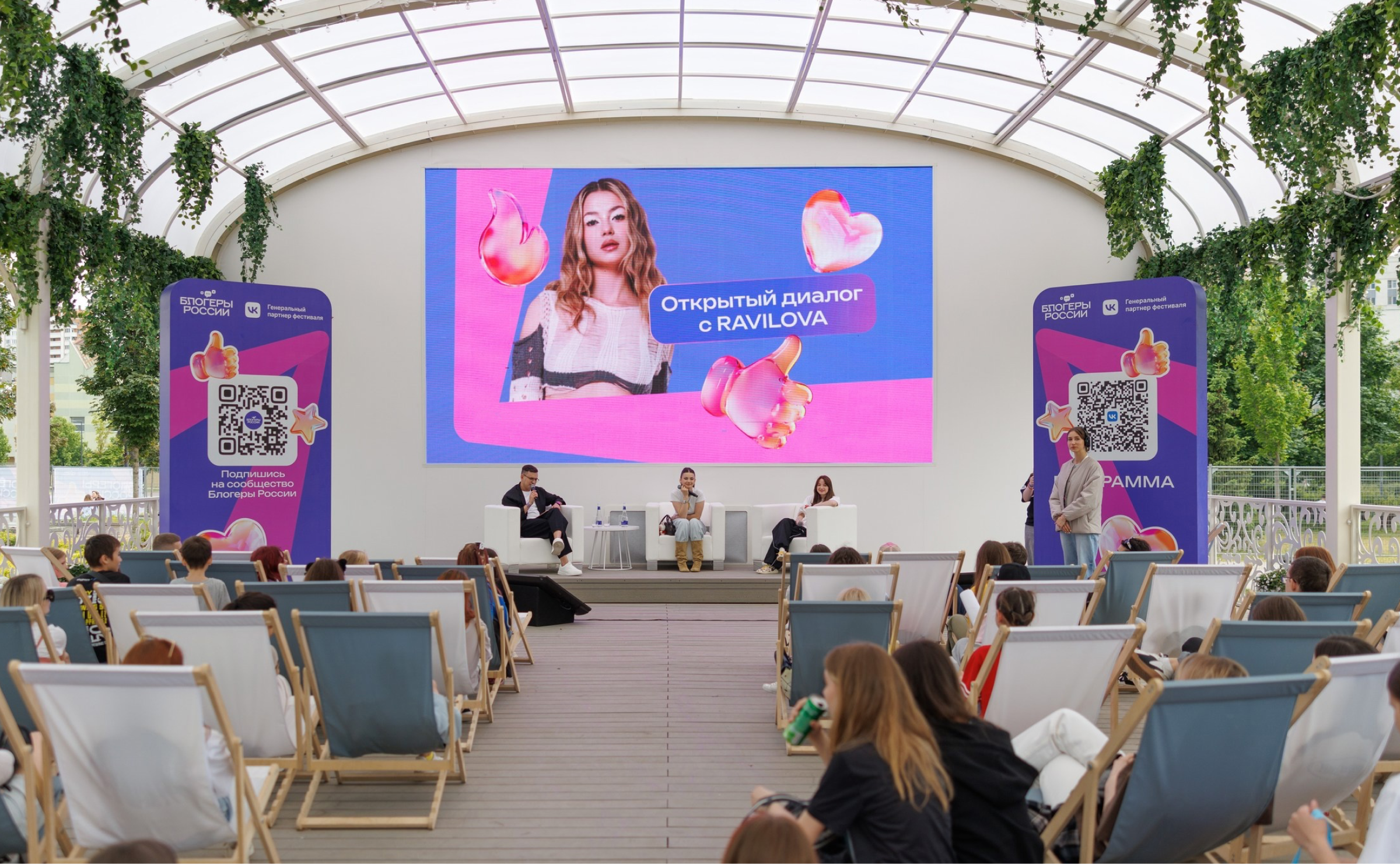 Брендинг летнего фестиваля — Изображение №4 — Брендинг на Dprofile