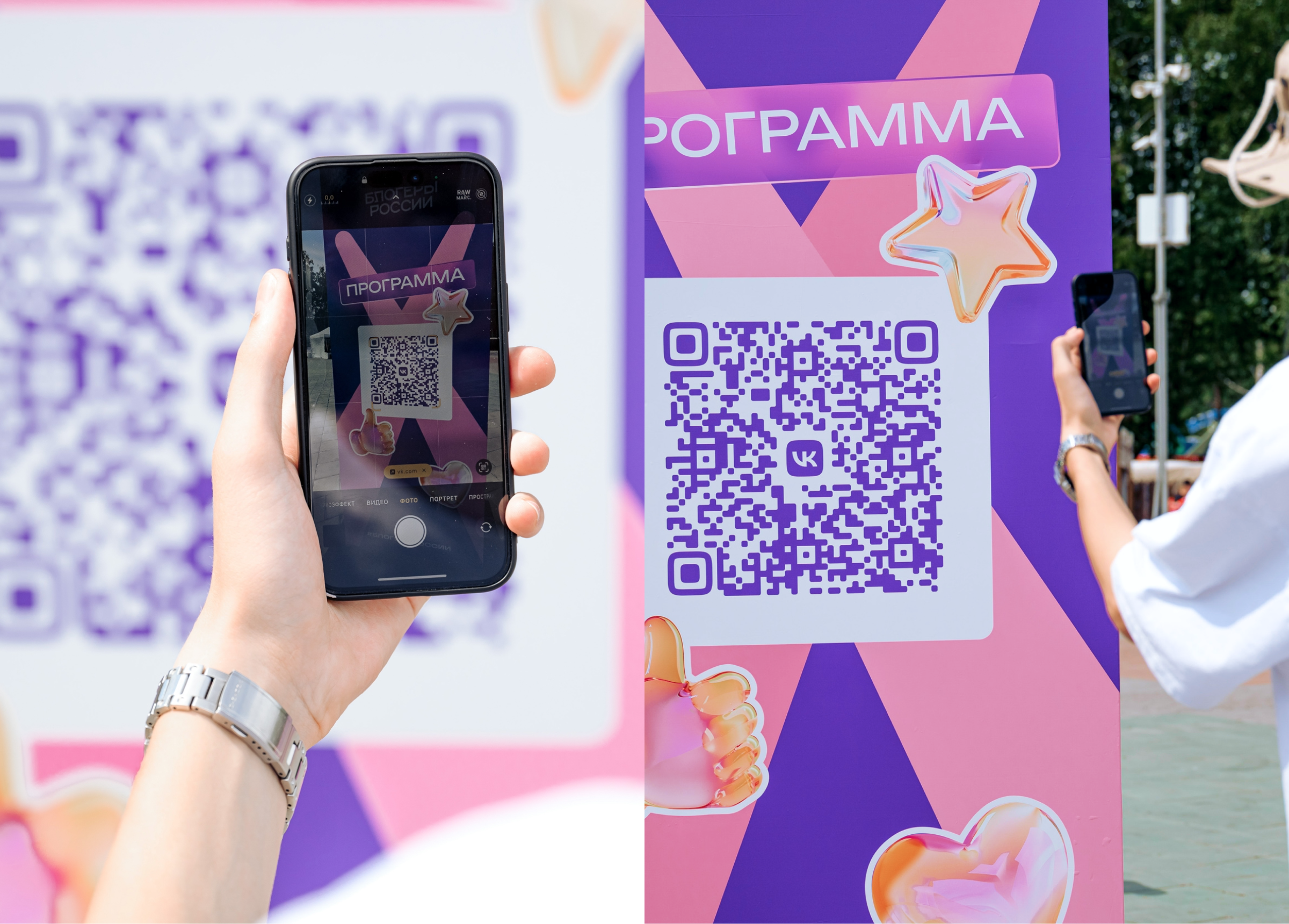 Брендинг летнего фестиваля — Изображение №6 — Брендинг на Dprofile