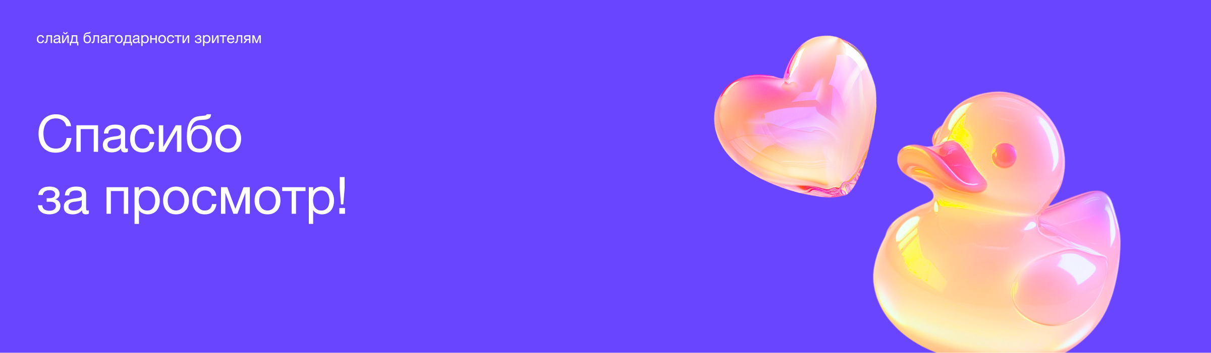 Брендинг летнего фестиваля — Изображение №20 — Брендинг на Dprofile