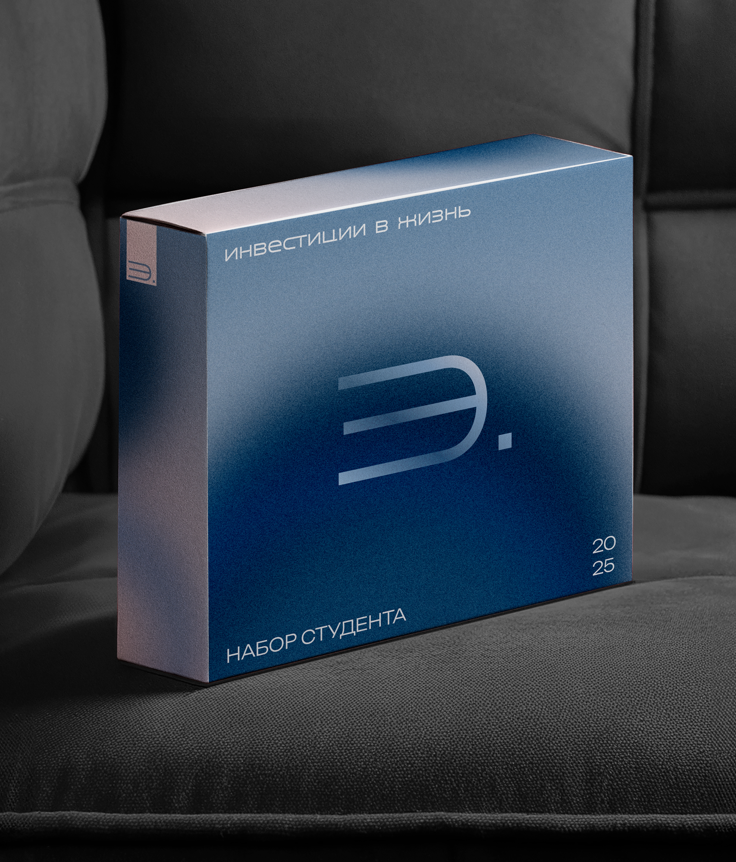 Брендинг для школы финансов Экономикс — Изображение №7 — Брендинг на Dprofile