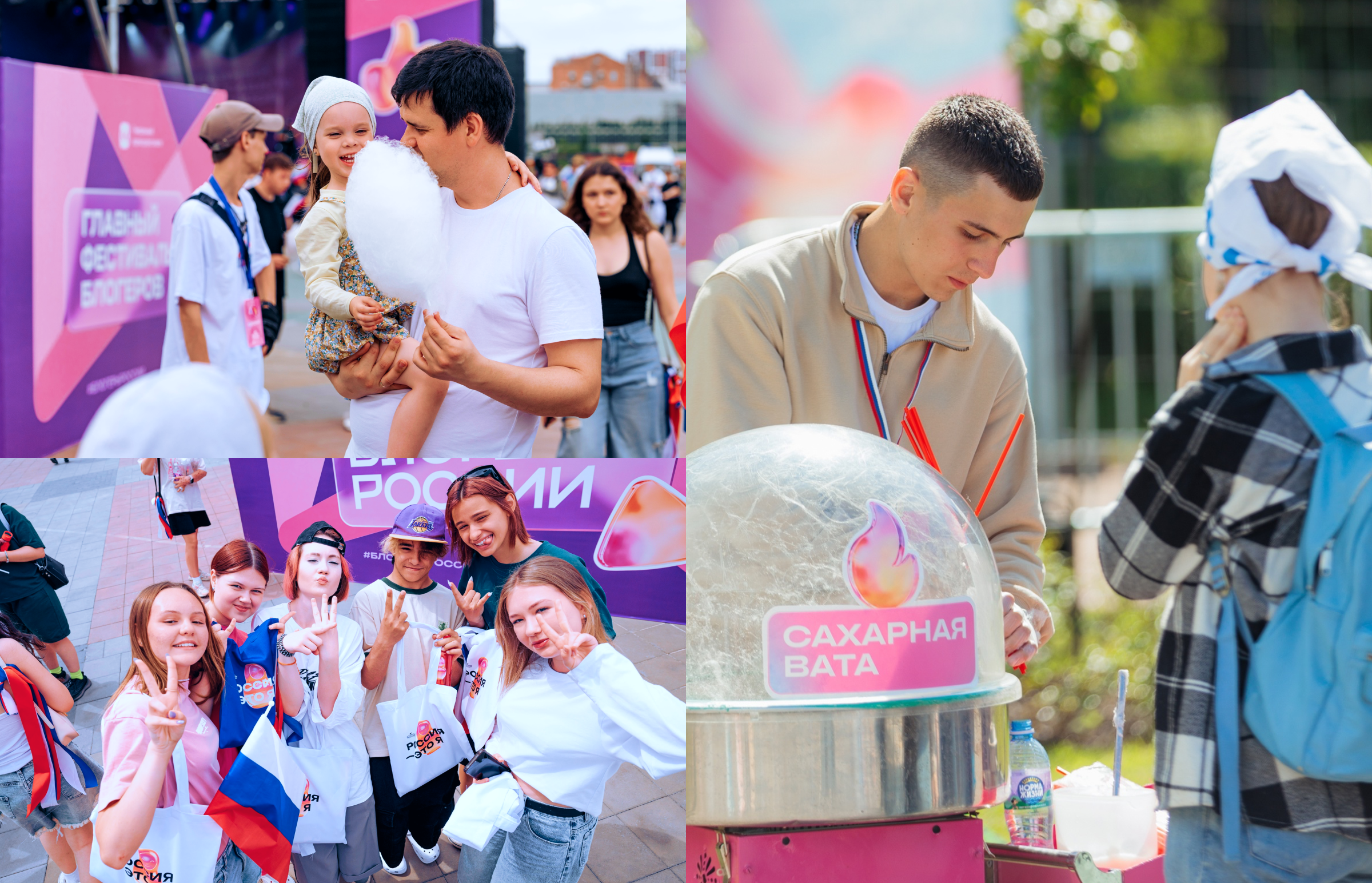 Брендинг летнего фестиваля — Изображение №12 — Брендинг на Dprofile