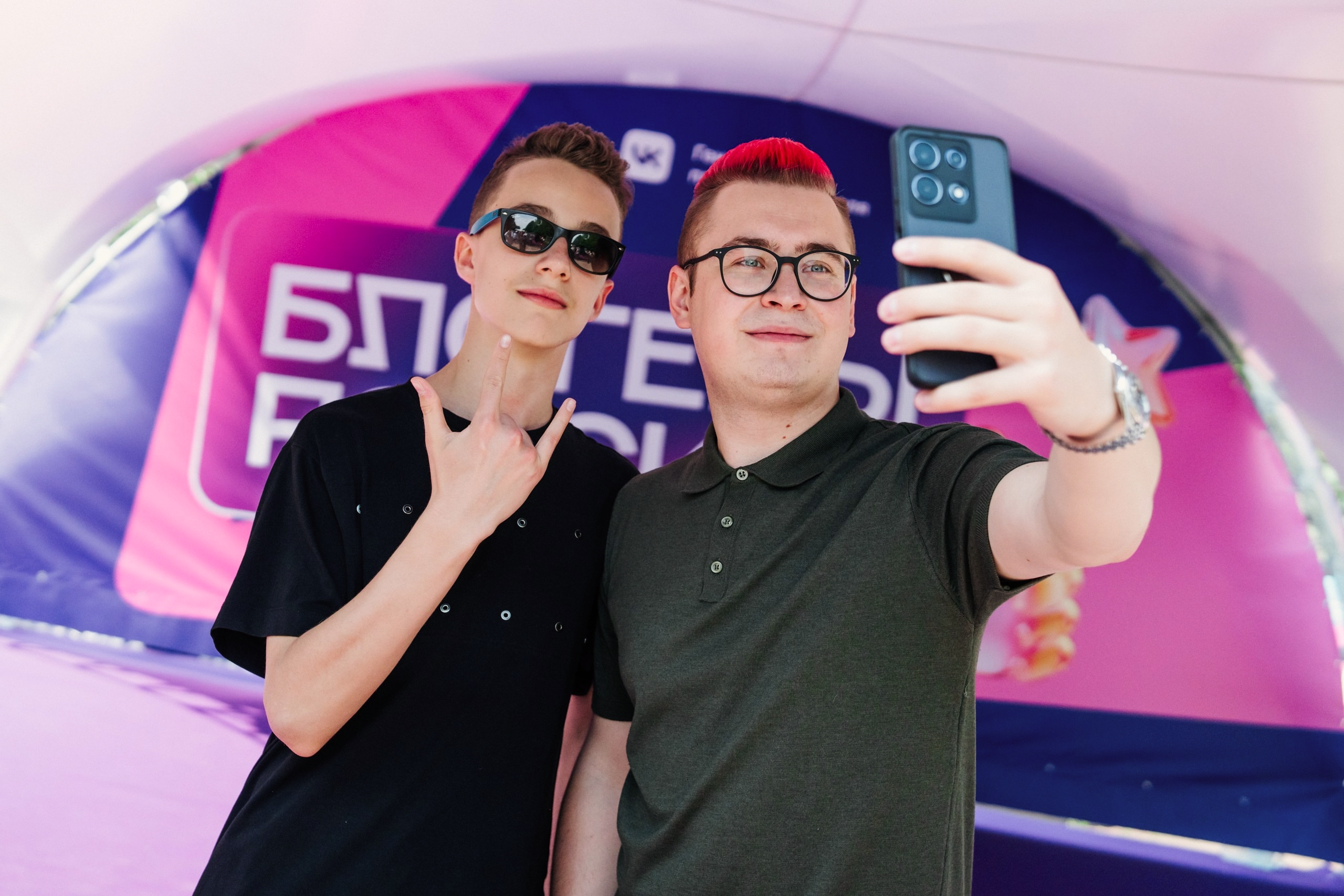 Брендинг летнего фестиваля — Изображение №16 — Брендинг на Dprofile