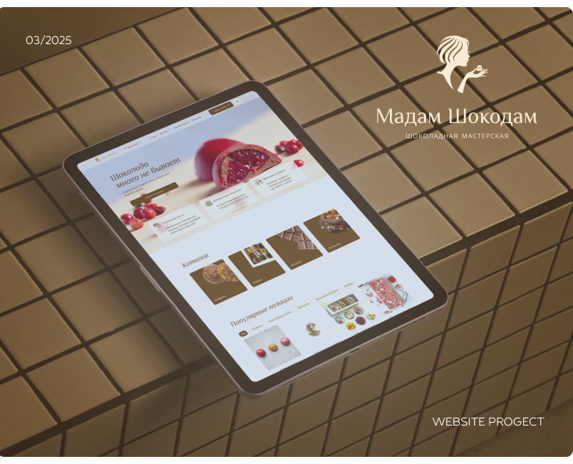 Madam Chokodam | Multi-page website | E-commerce на Dprofile