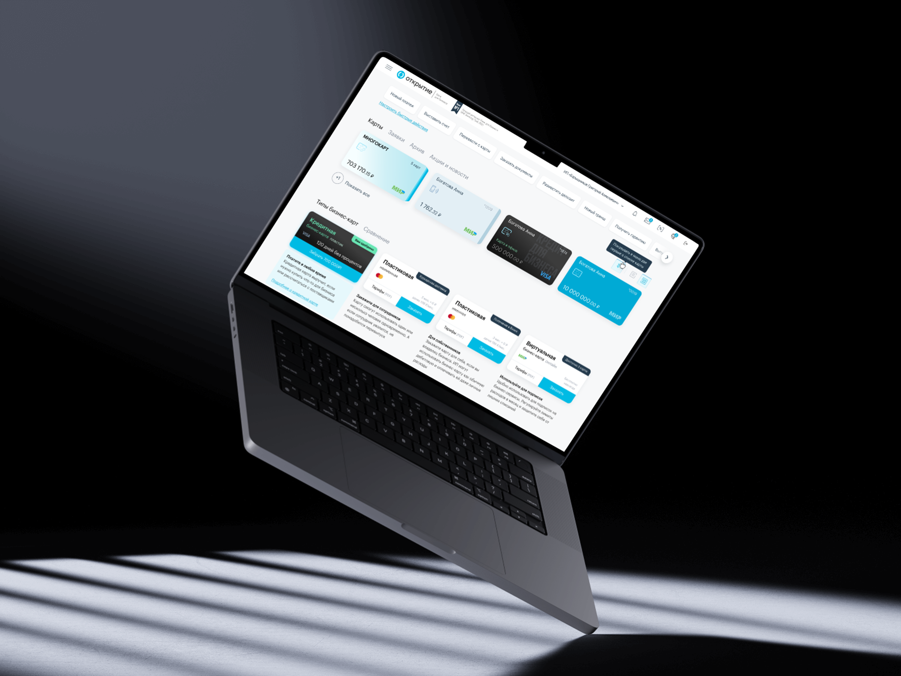 Поиск работы — Изображение №1 — Интерфейсы на Dprofile