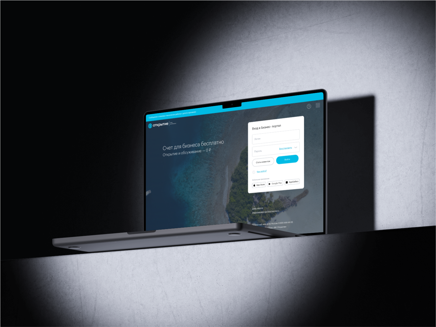 Поиск работы — Изображение №2 — Интерфейсы на Dprofile