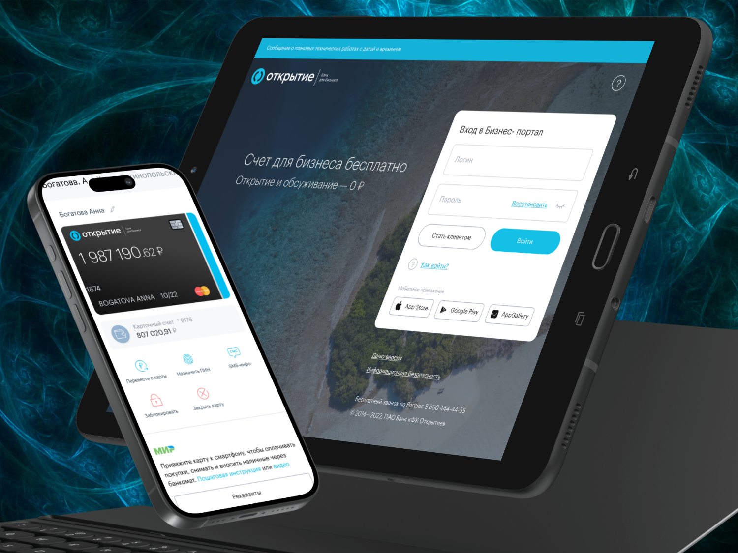 Поиск работы — Изображение №4 — Интерфейсы на Dprofile