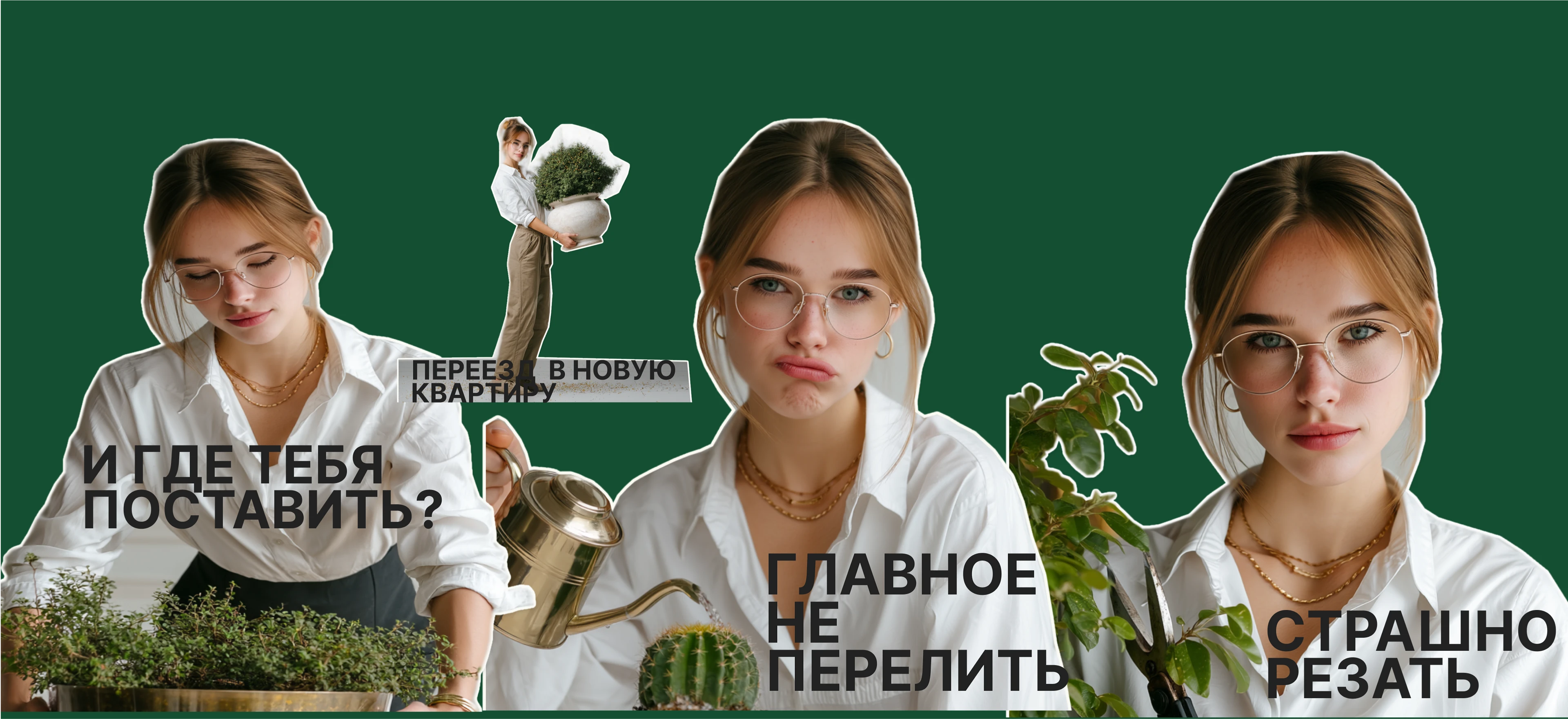 Фирменный стиль для коммерческого озеленителя — Изображение №14 — Брендинг на Dprofile