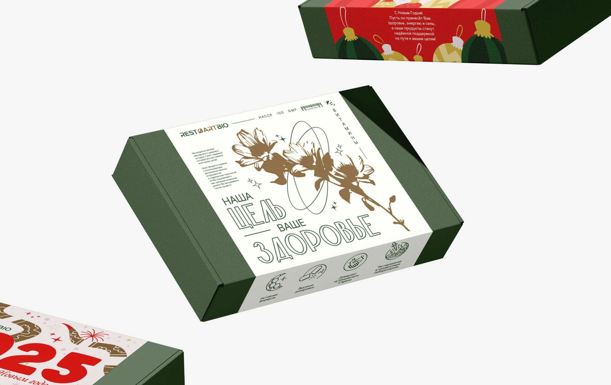 RESTARTBIO | packaging, digital and event products — Изображение №1 — Брендинг, Графика на Dprofile