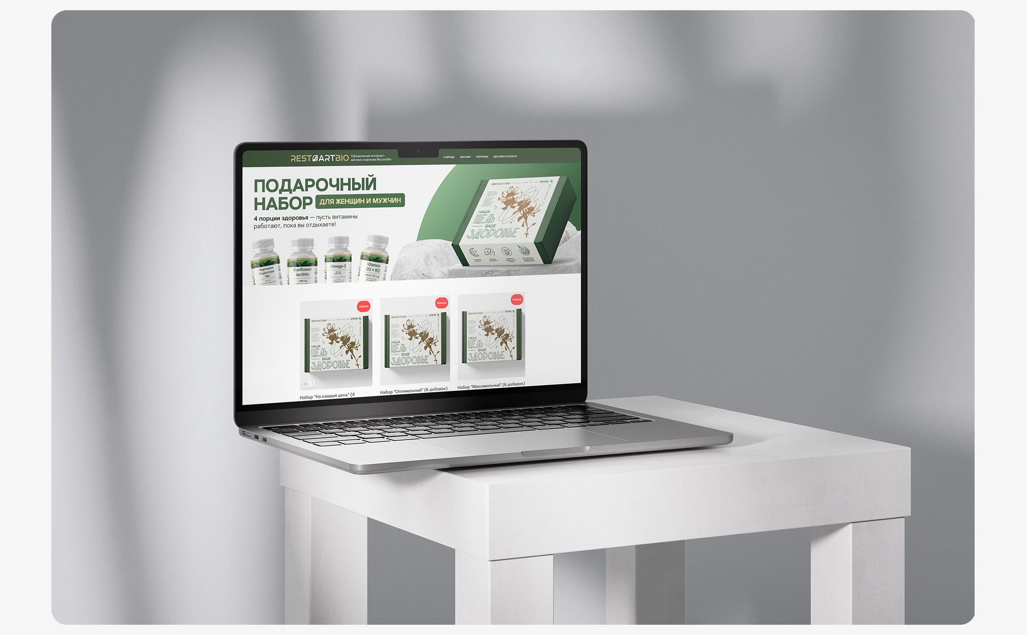 RESTARTBIO | packaging, digital and event products — Изображение №10 — Брендинг, Графика на Dprofile