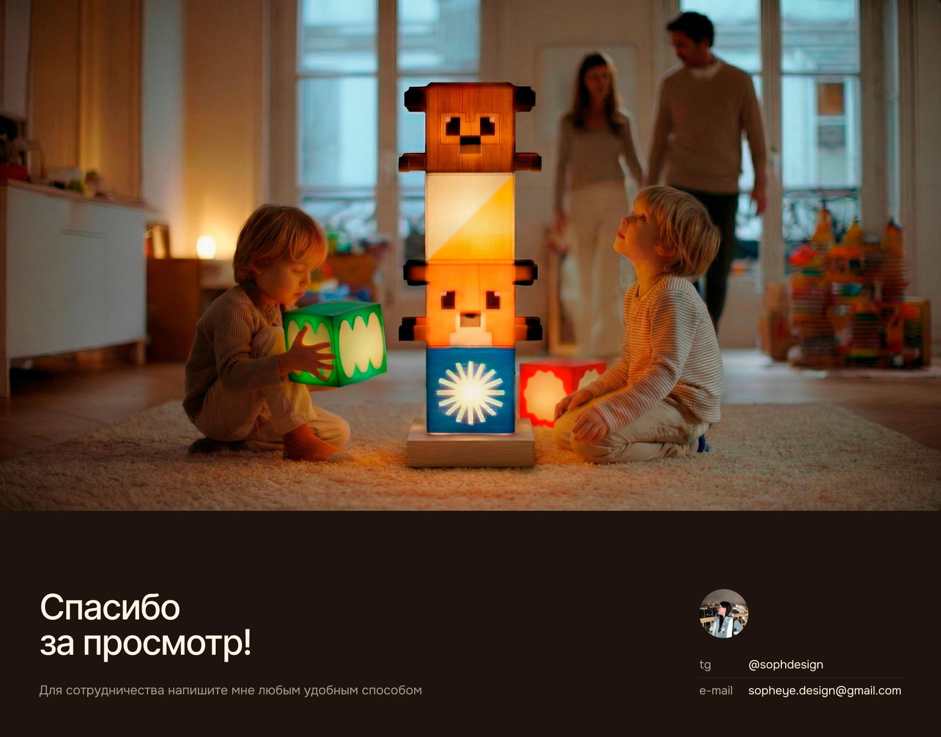 tootem — Изображение №7 — Маркетинг, Промдизайн на Dprofile