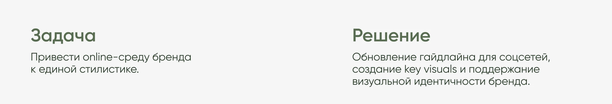 RESTARTBIO | packaging, digital and event products — Изображение №9 — Брендинг, Графика на Dprofile