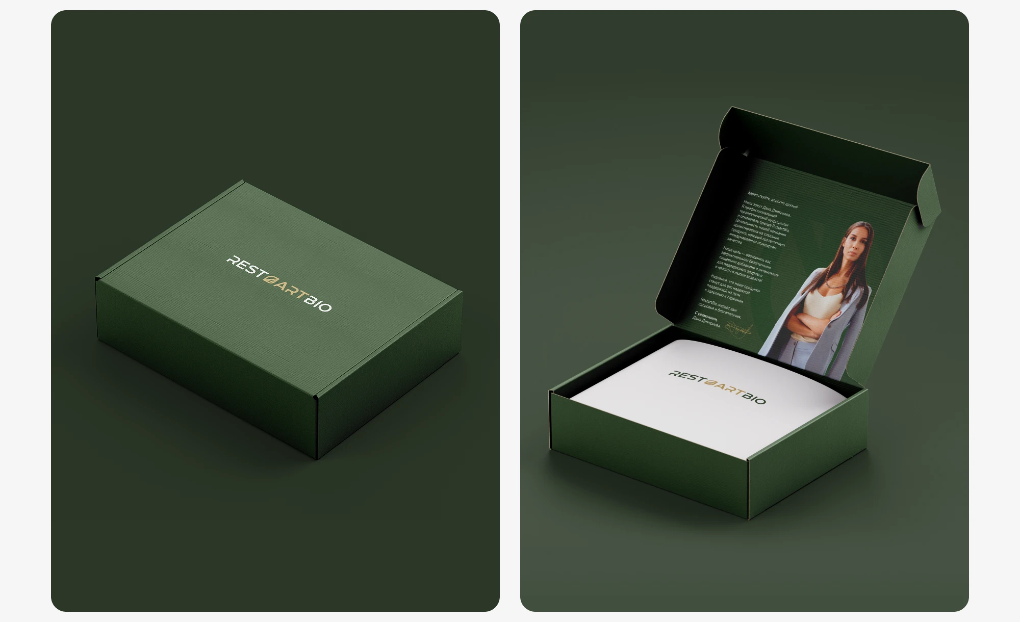RESTARTBIO | packaging, digital and event products — Изображение №4 — Брендинг, Графика на Dprofile