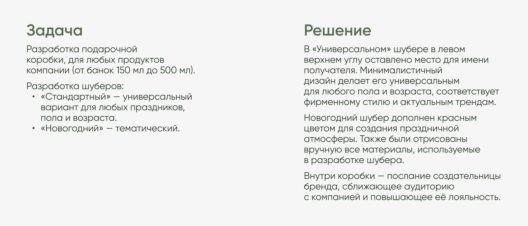 RESTARTBIO | packaging, digital and event products — Изображение №2 — Брендинг, Графика на Dprofile