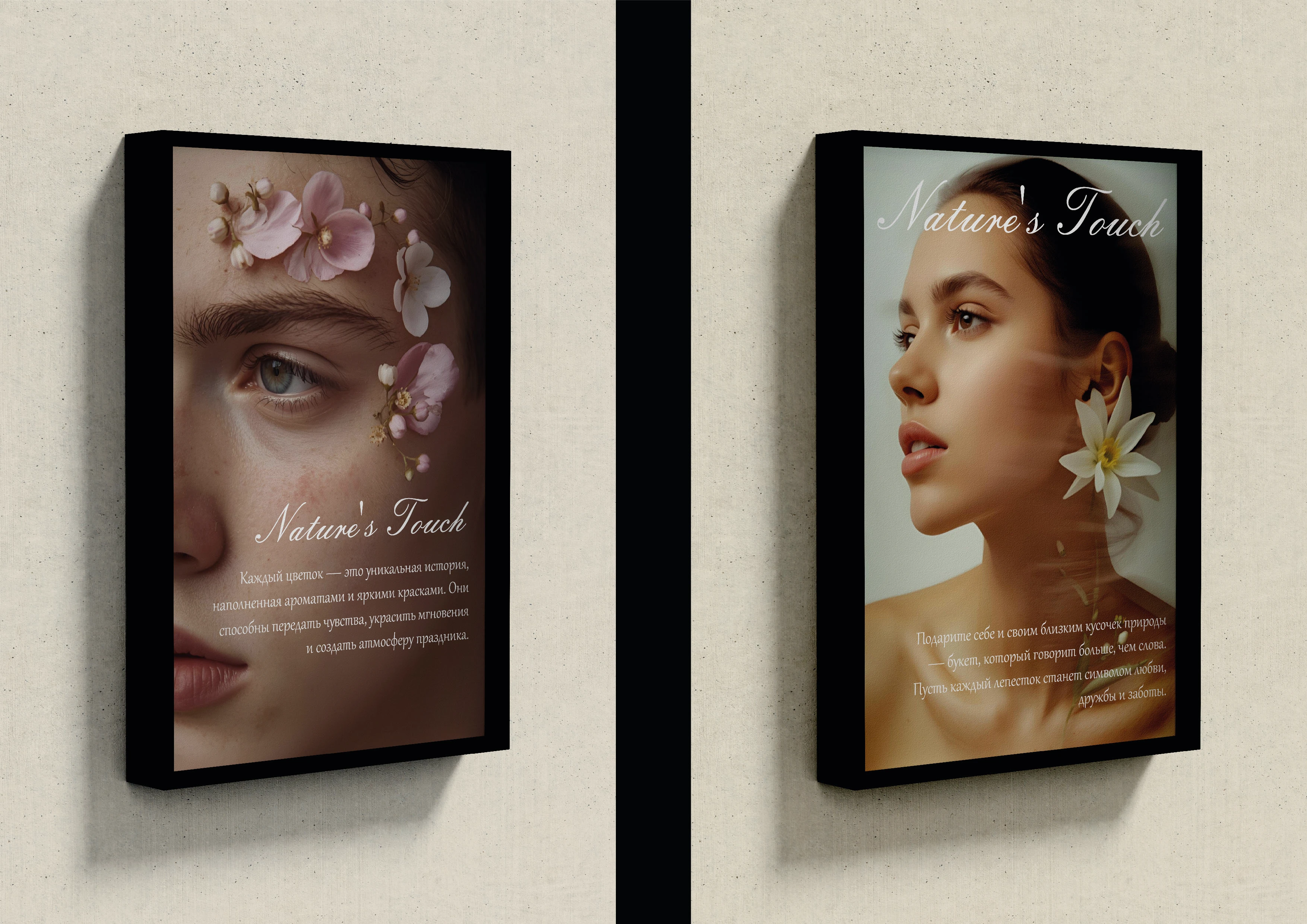 Фирменный стиль для цветочного магазина — Изображение №5 — Брендинг, Графика на Dprofile