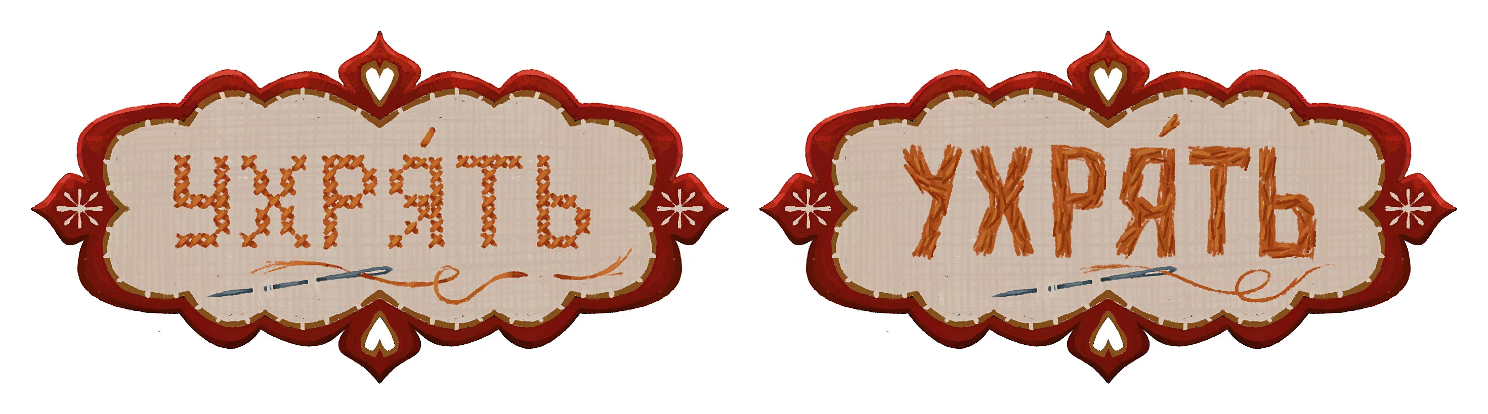 Что за диалектик? — Изображение №1 — Иллюстрация на Dprofile