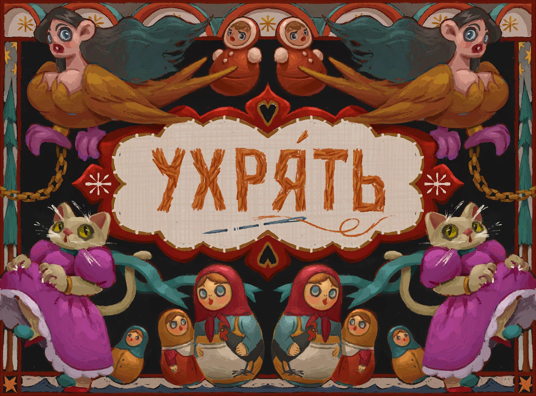 Что за диалектик? — Изображение №5 — Иллюстрация на Dprofile