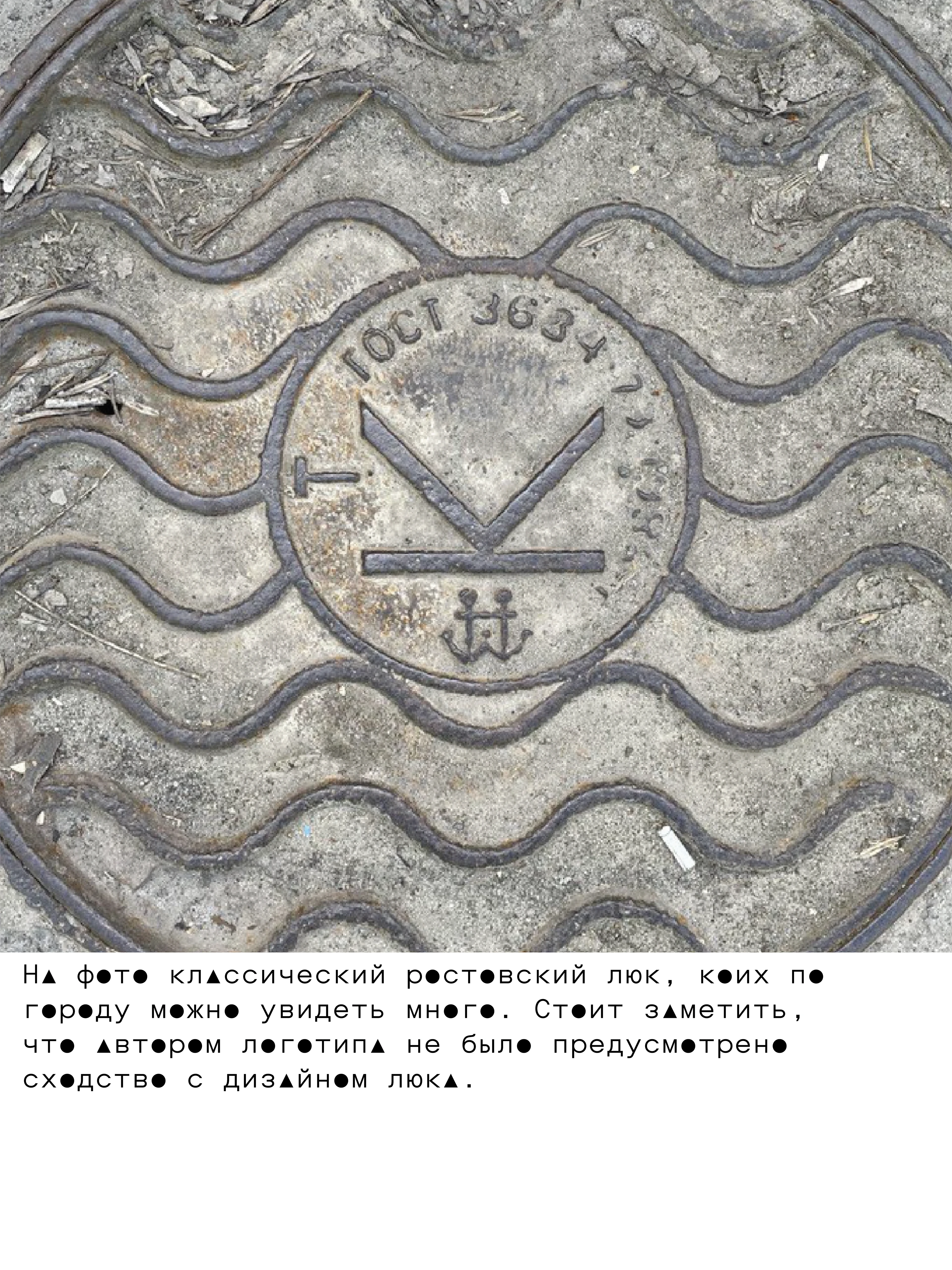 Фирменный шрифт для сети ресторанов Осака — Изображение №4 — Брендинг, Графика на Dprofile