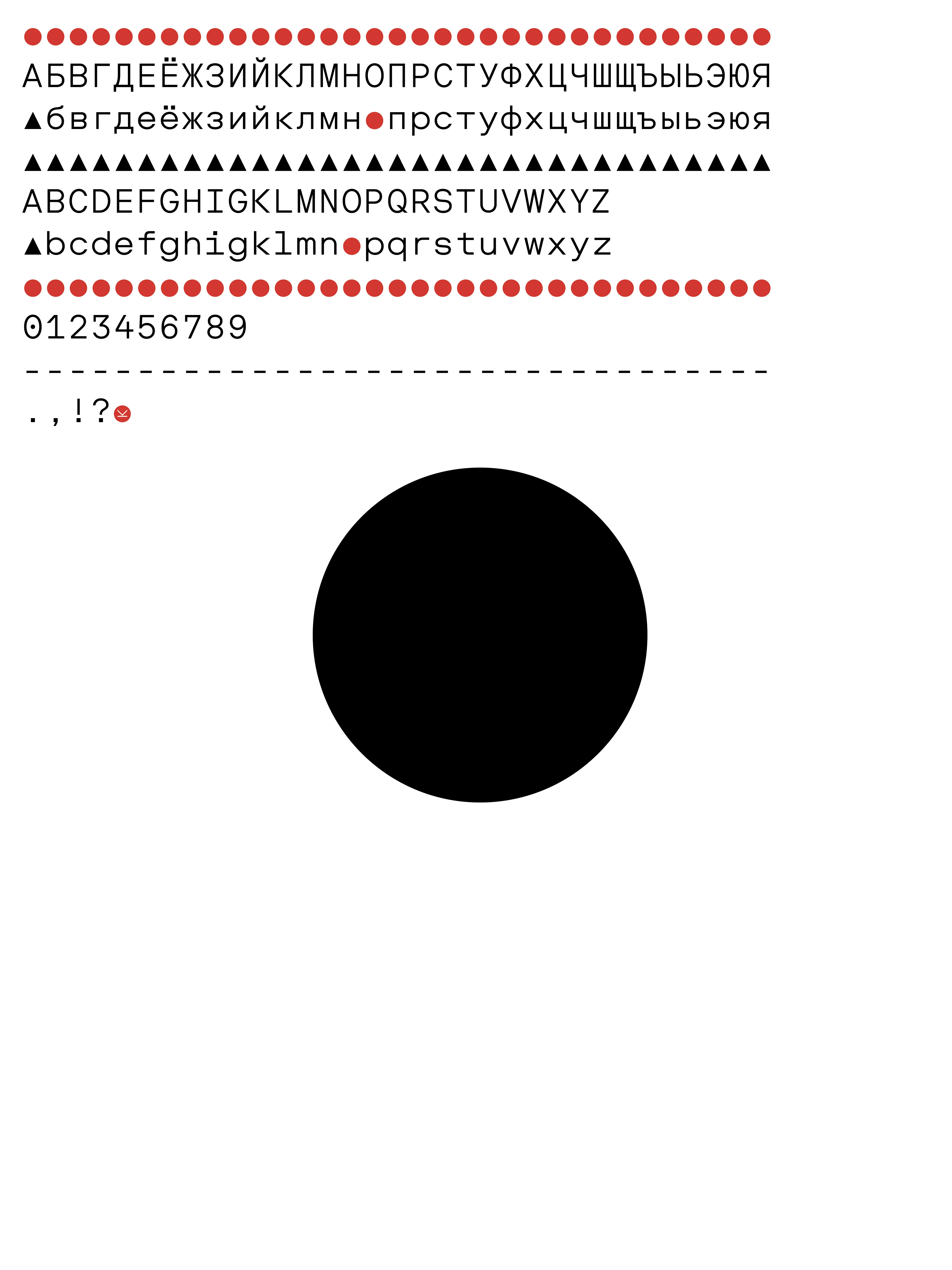 Фирменный шрифт для сети ресторанов Осака — Изображение №6 — Брендинг, Графика на Dprofile