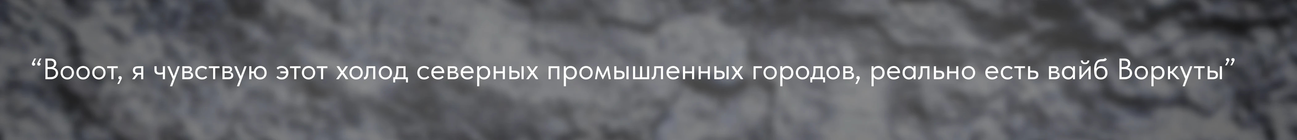 Молодежная арт-резиденция Республики Коми | Branding — Изображение №10 — Брендинг на Dprofile