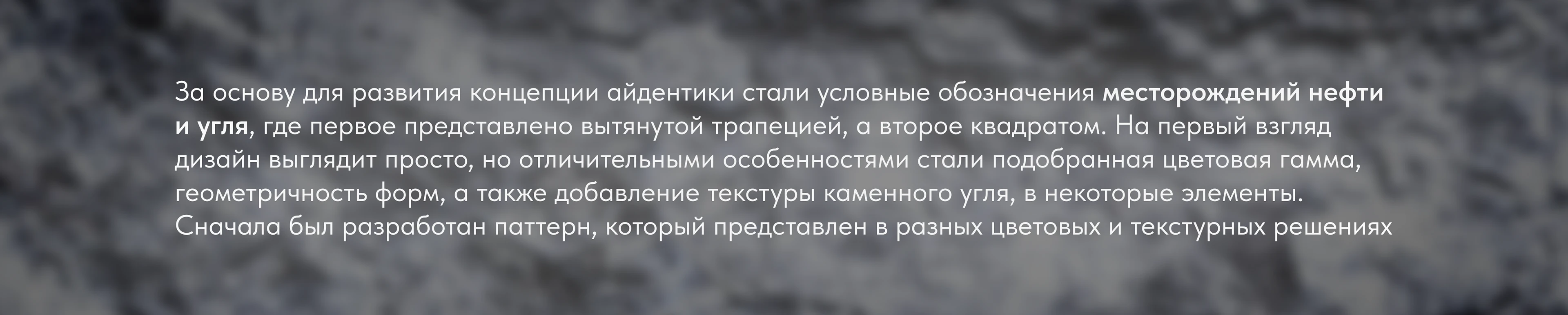 Молодежная арт-резиденция Республики Коми | Branding — Изображение №4 — Брендинг на Dprofile