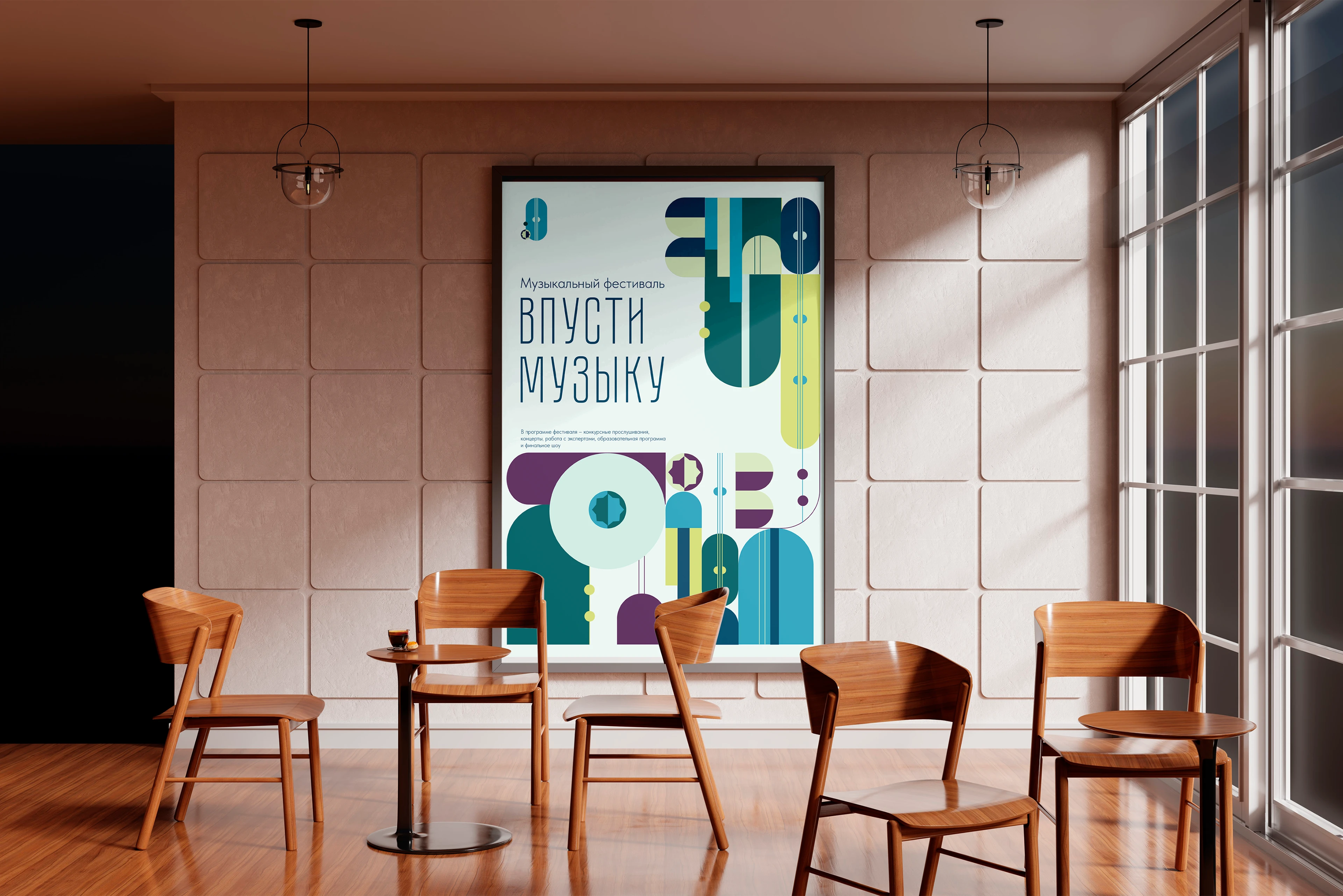 Музыкальный фестиваль "ВПУСТИ МУЗЫКУ" | Branding — Изображение №10 — Брендинг на Dprofile