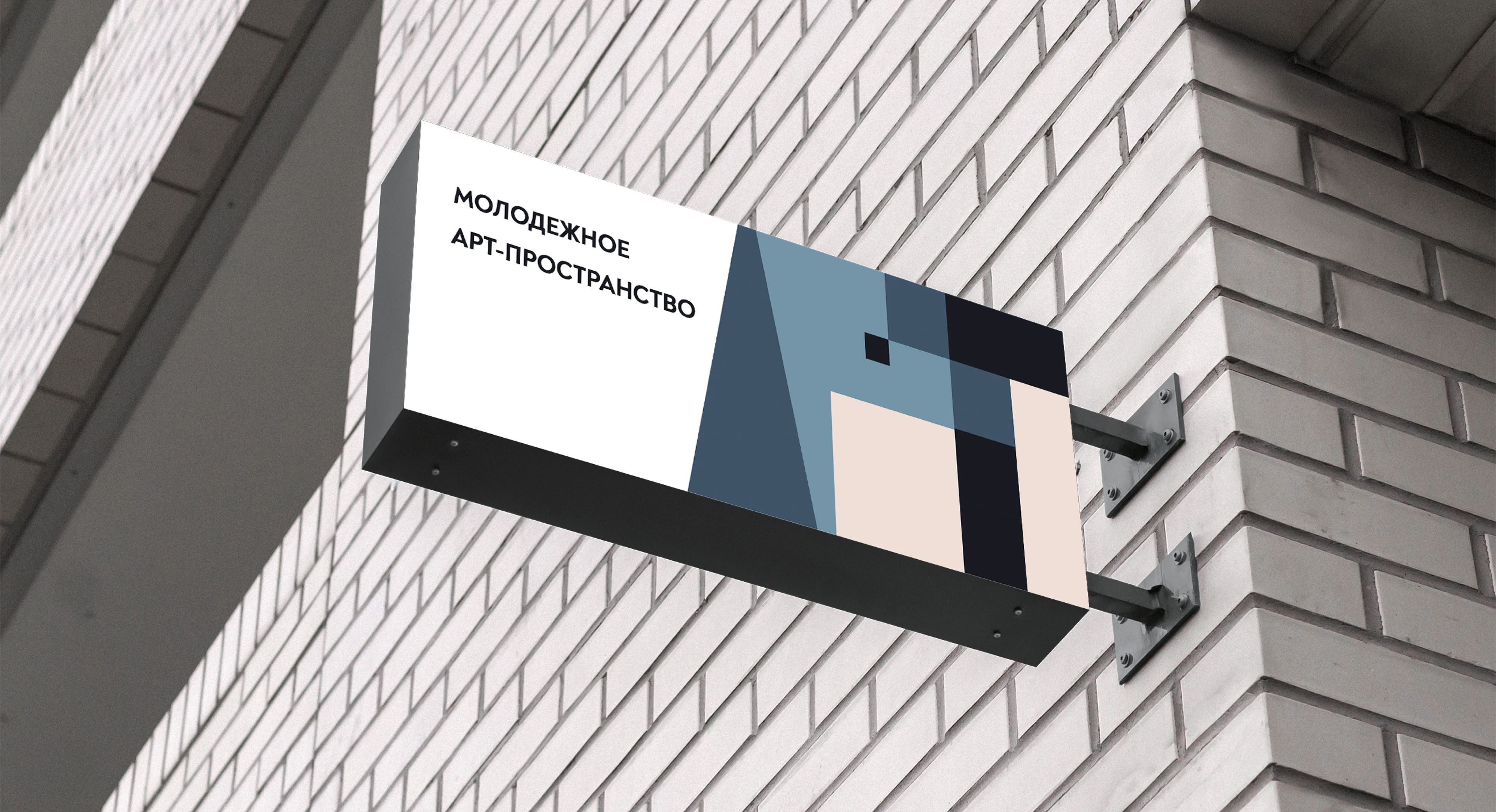 Молодежная арт-резиденция Республики Коми | Branding — Изображение №8 — Брендинг на Dprofile