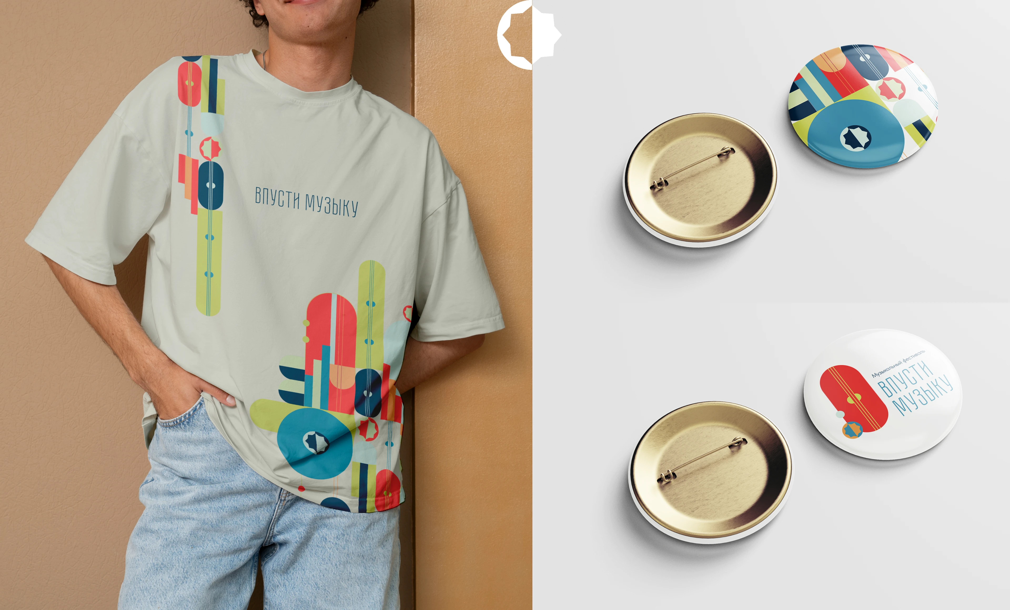 Музыкальный фестиваль "ВПУСТИ МУЗЫКУ" | Branding — Изображение №7 — Брендинг на Dprofile