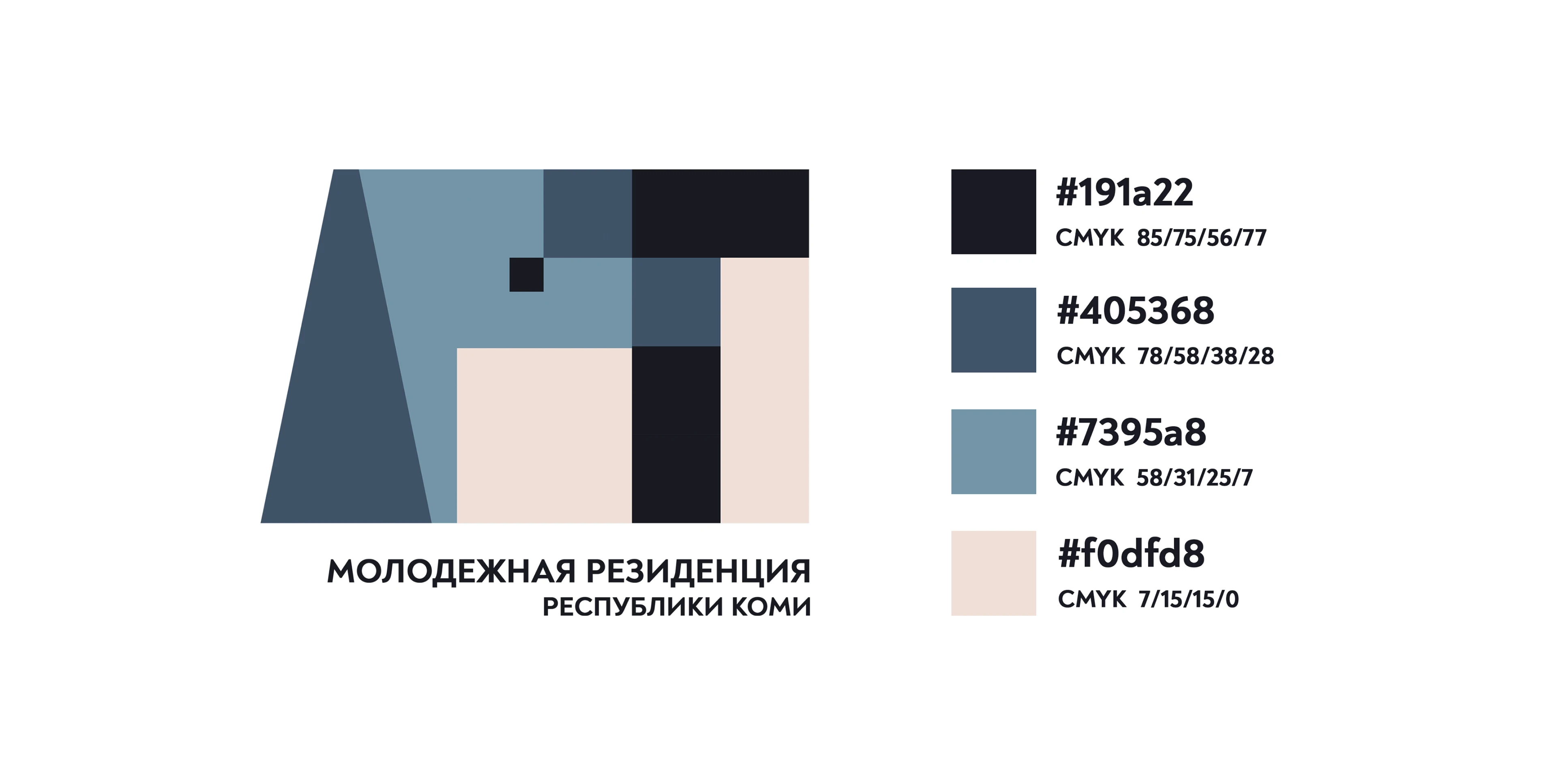 Молодежная арт-резиденция Республики Коми | Branding — Изображение №6 — Брендинг на Dprofile