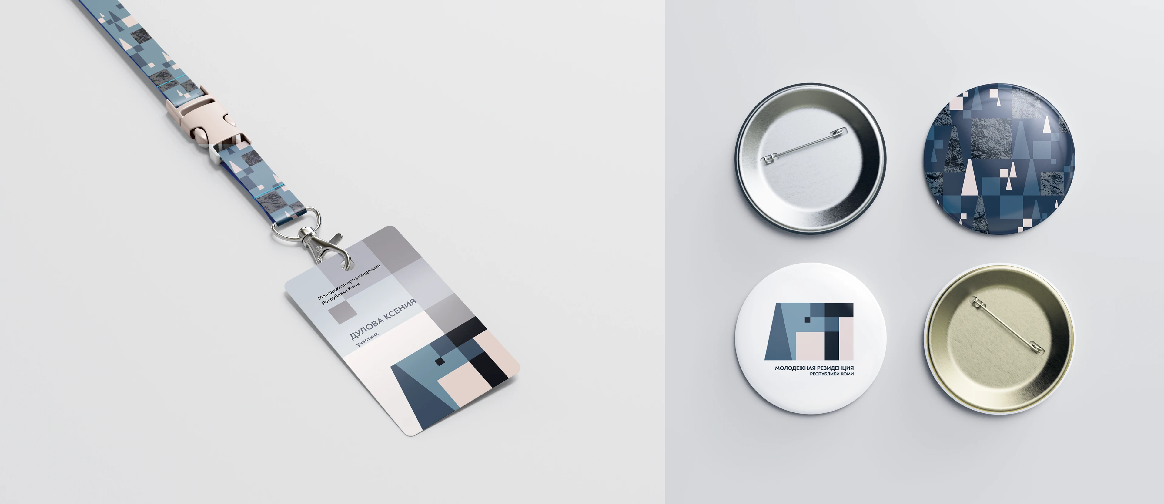 Молодежная арт-резиденция Республики Коми | Branding — Изображение №7 — Брендинг на Dprofile