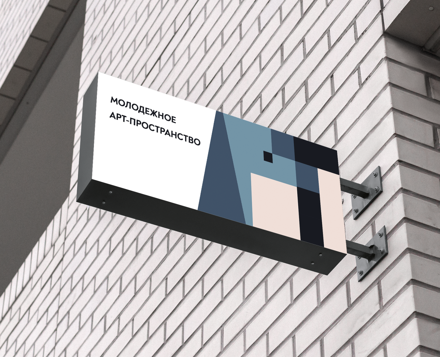 Молодежная арт-резиденция Республики Коми | Branding — Брендинг на Dprofile