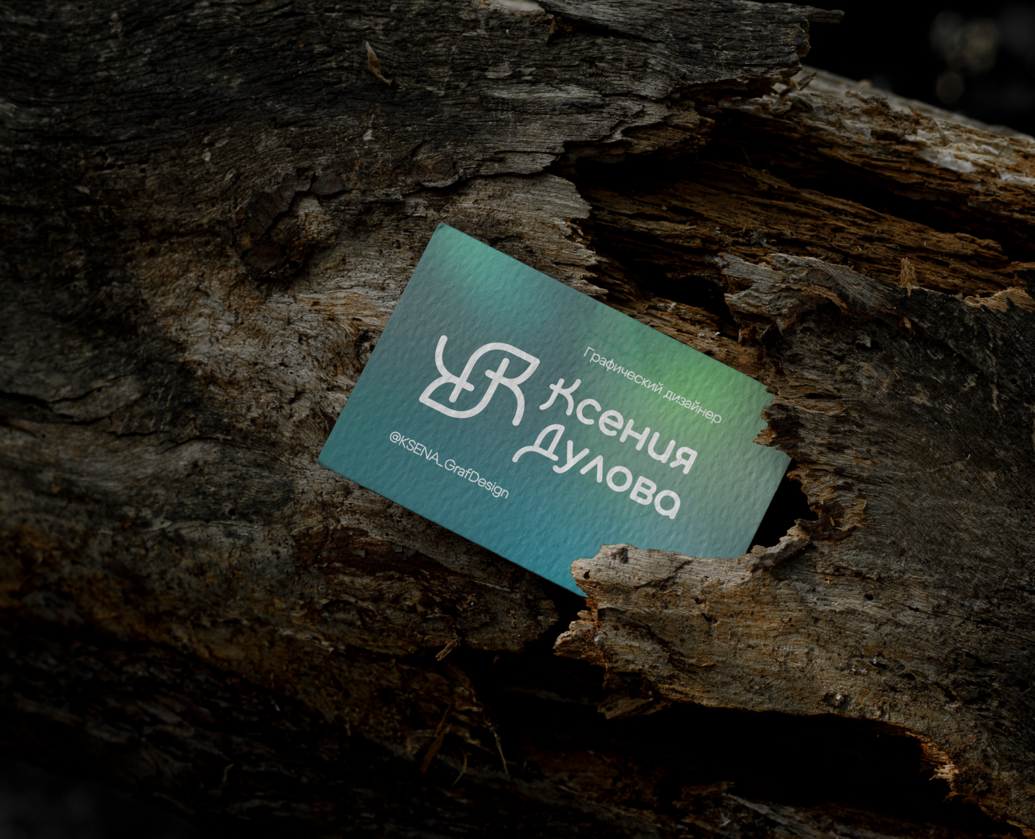 KSENA (KSENIA DULOVA) | LOGOTYPE — Брендинг на Dprofile