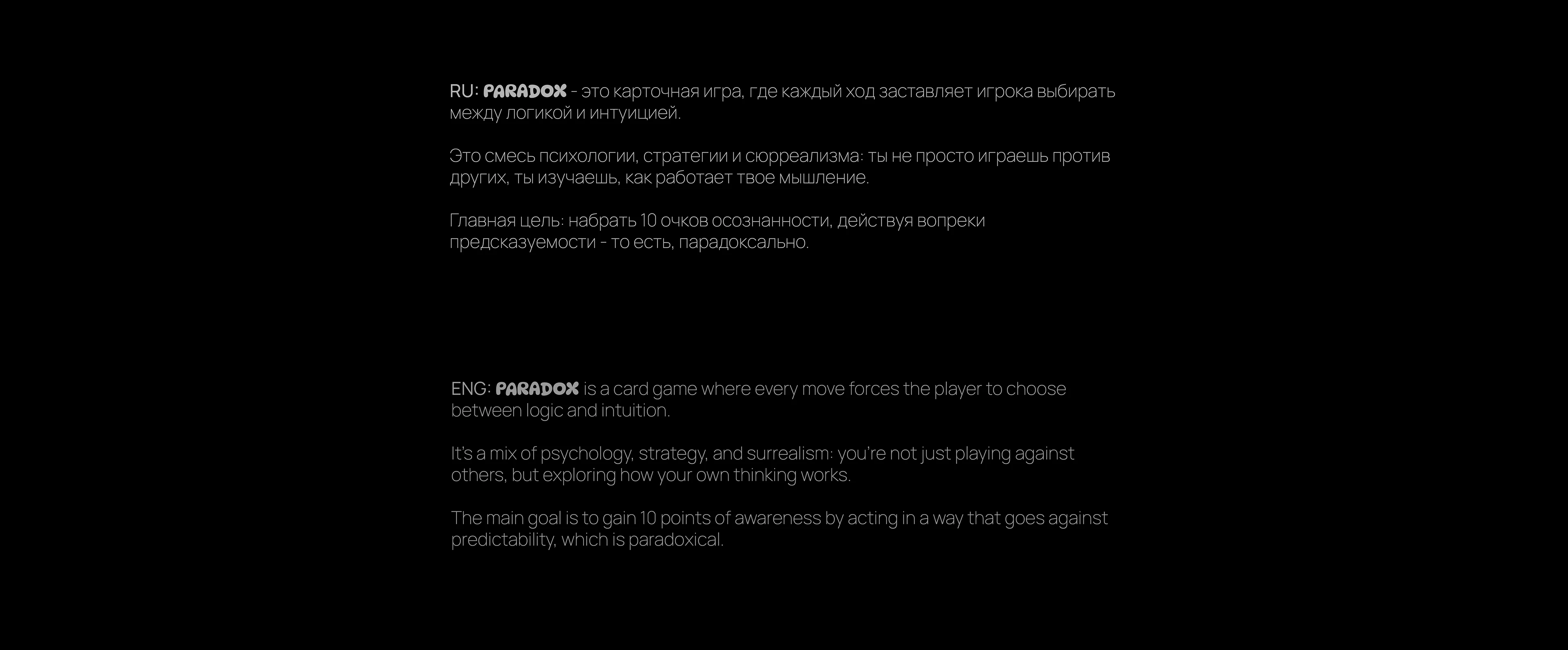 BOARD GAME/PARADOX — Изображение №2 — Брендинг, Иллюстрация на Dprofile