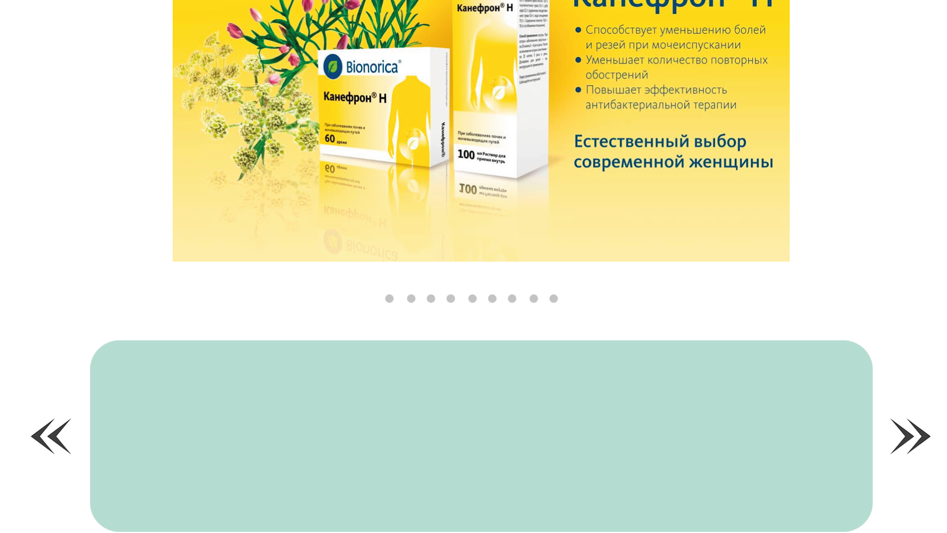 Фирменный стиль для аптеки — Изображение №19 — Интерфейсы, Брендинг на Dprofile