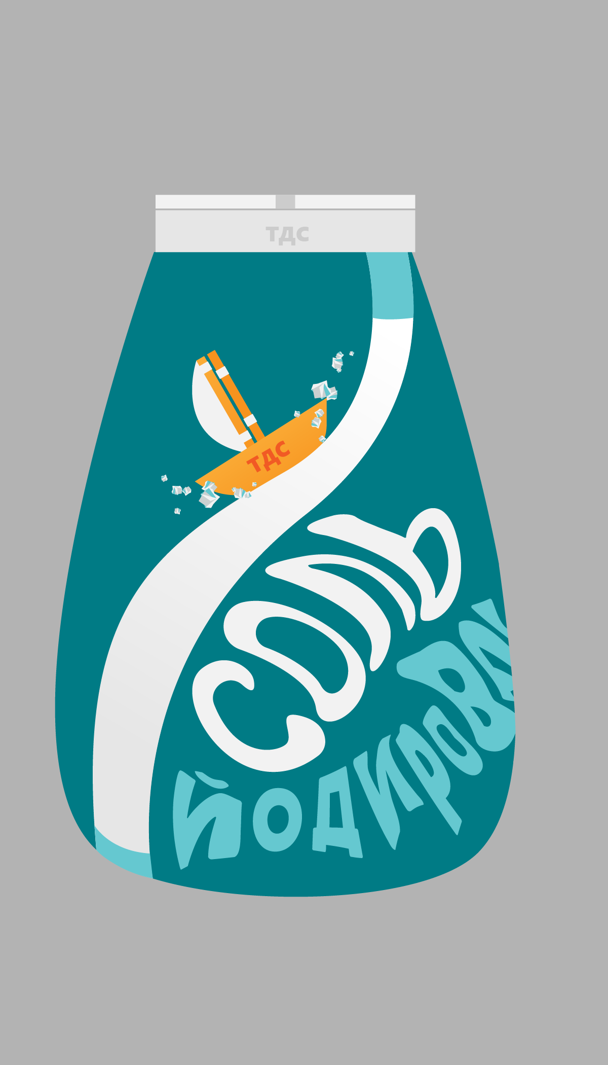 Дизайн упаковки для фасованной соли — Изображение №2 — Брендинг на Dprofile