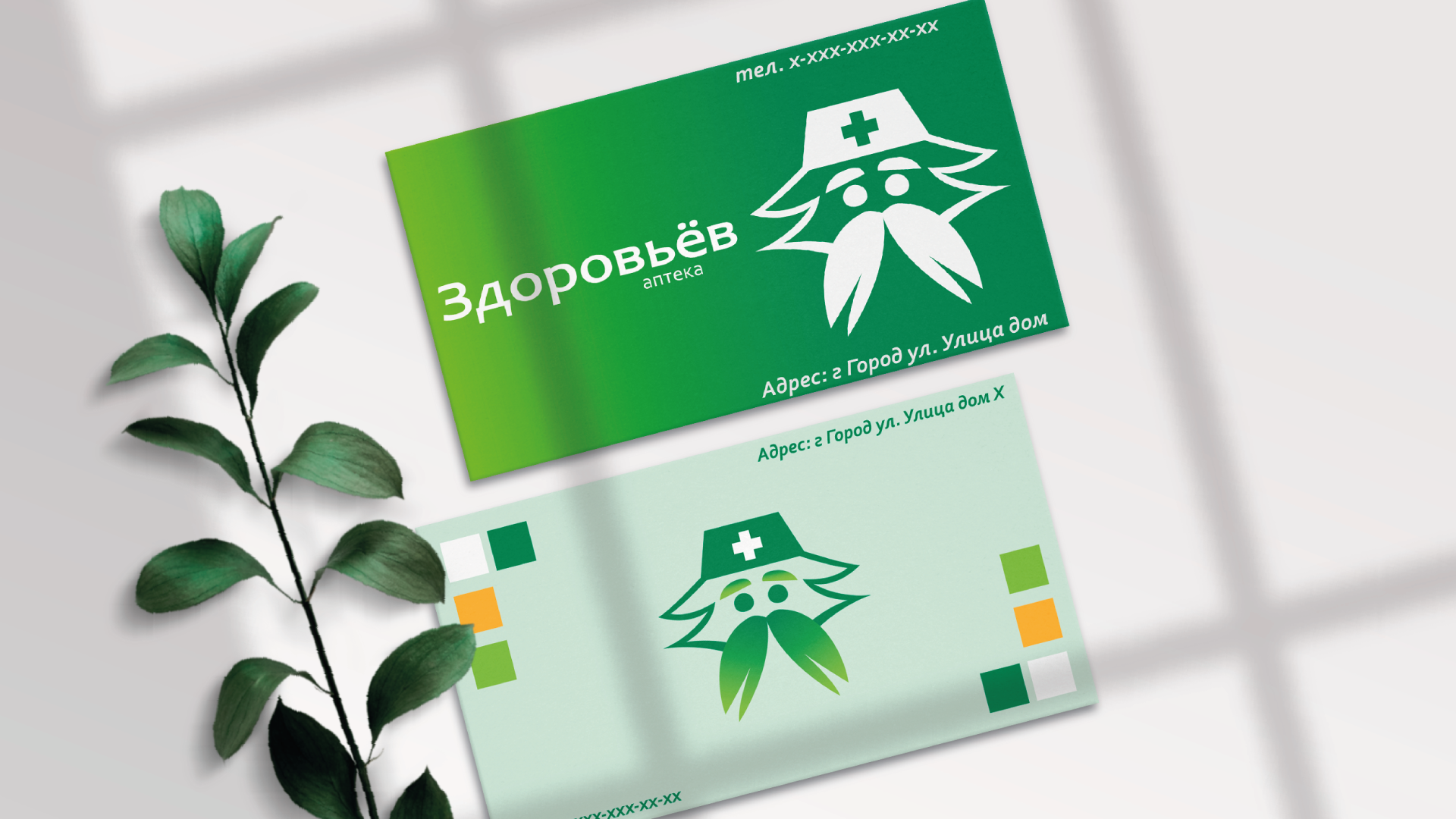 Фирменный стиль для аптеки — Изображение №14 — Интерфейсы, Брендинг на Dprofile