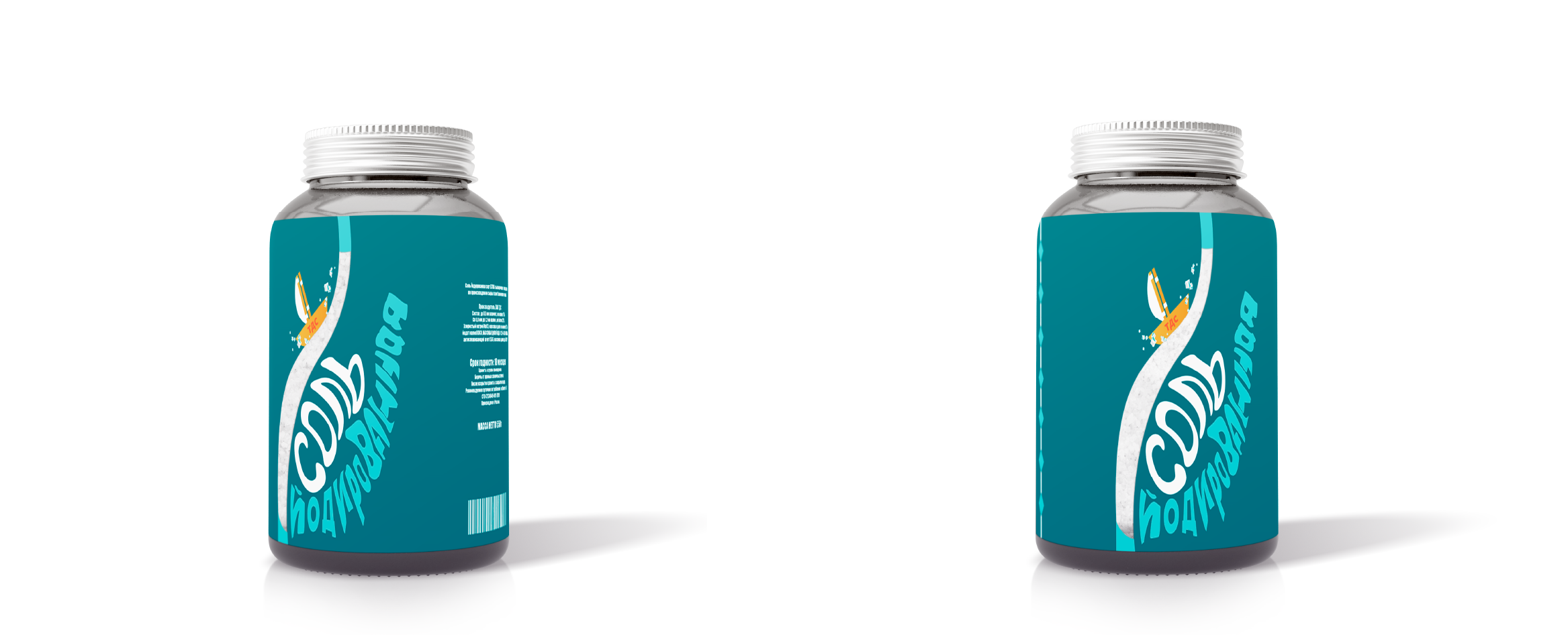 Дизайн упаковки для фасованной соли — Изображение №4 — Брендинг на Dprofile